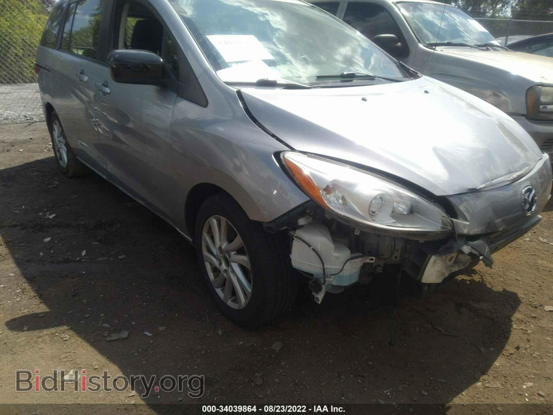 Photo JM1CW2BL4C0112125 - MAZDA MAZDA5 2012