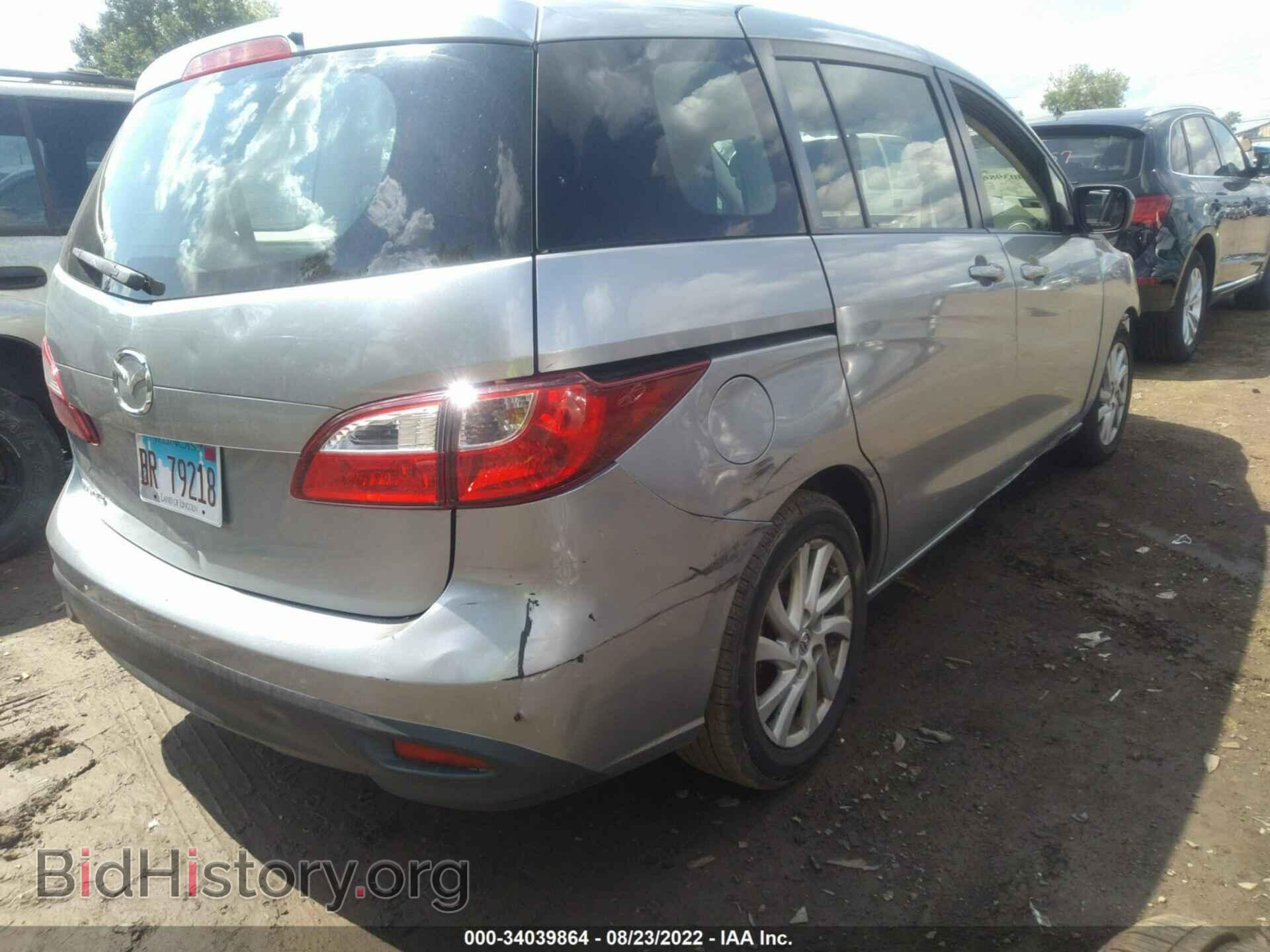 2012 MAZDA MAZDA5 - VIN: JM1CW2BL4C0112125 - Фото 4