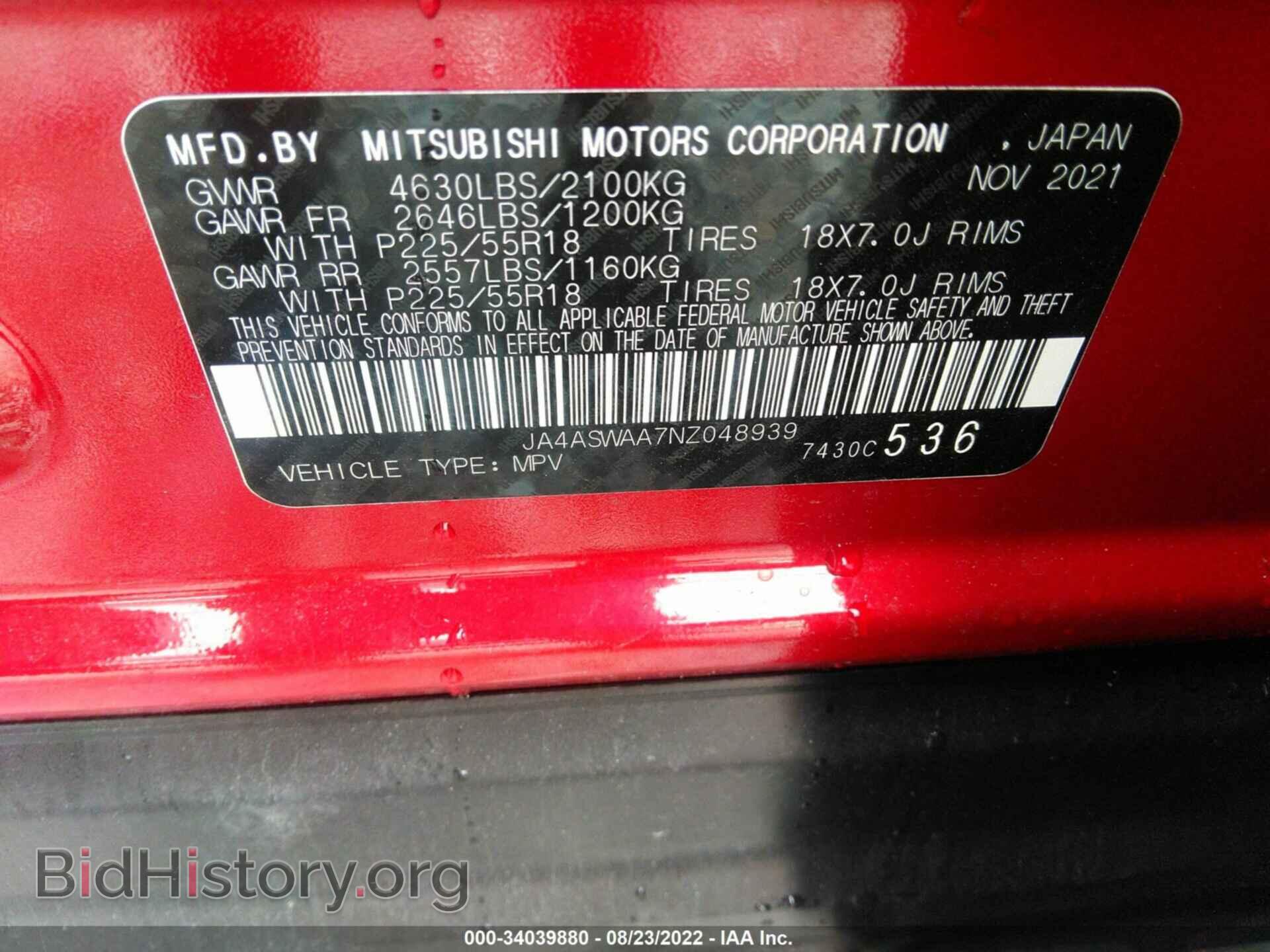 2022 MITSUBISHI ECLIPSE CROSS - VIN: JA4ASWAA7NZ048939 - Фото 9