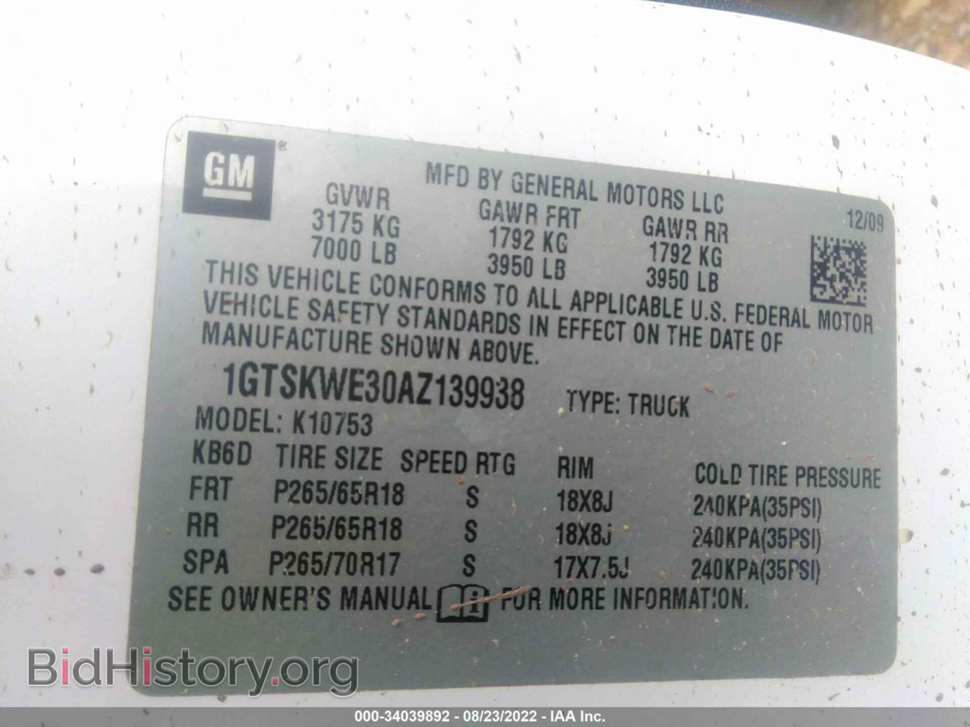 2010 GMC SIERRA 1500 - VIN: 1GTSKWE30AZ139938 - Фото 9