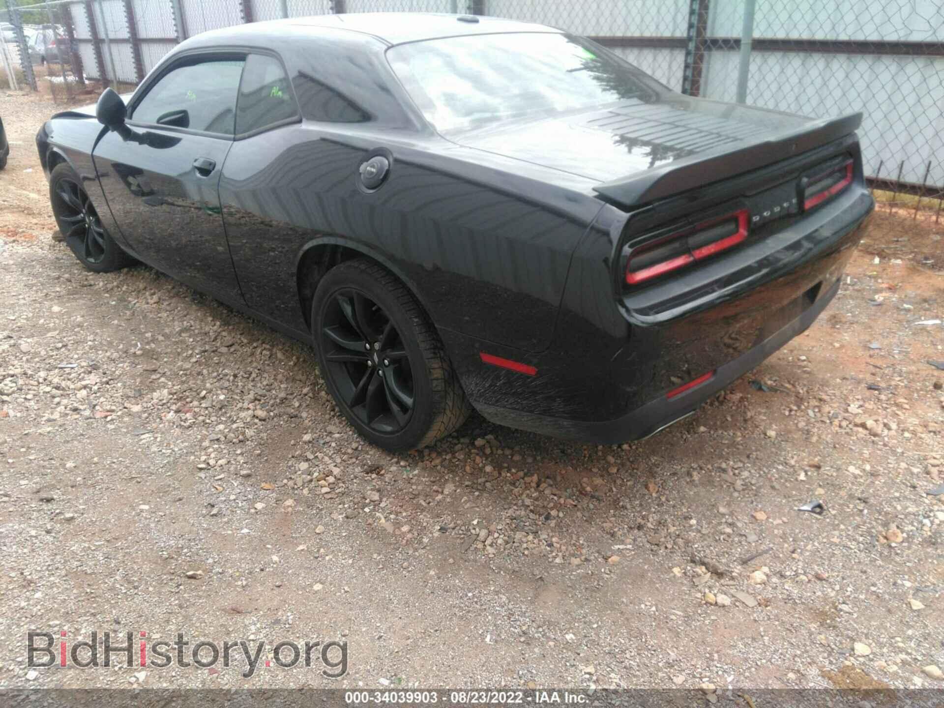2017 DODGE CHALLENGER - VIN: 2C3CDZAGXHH633702 - Photo 3