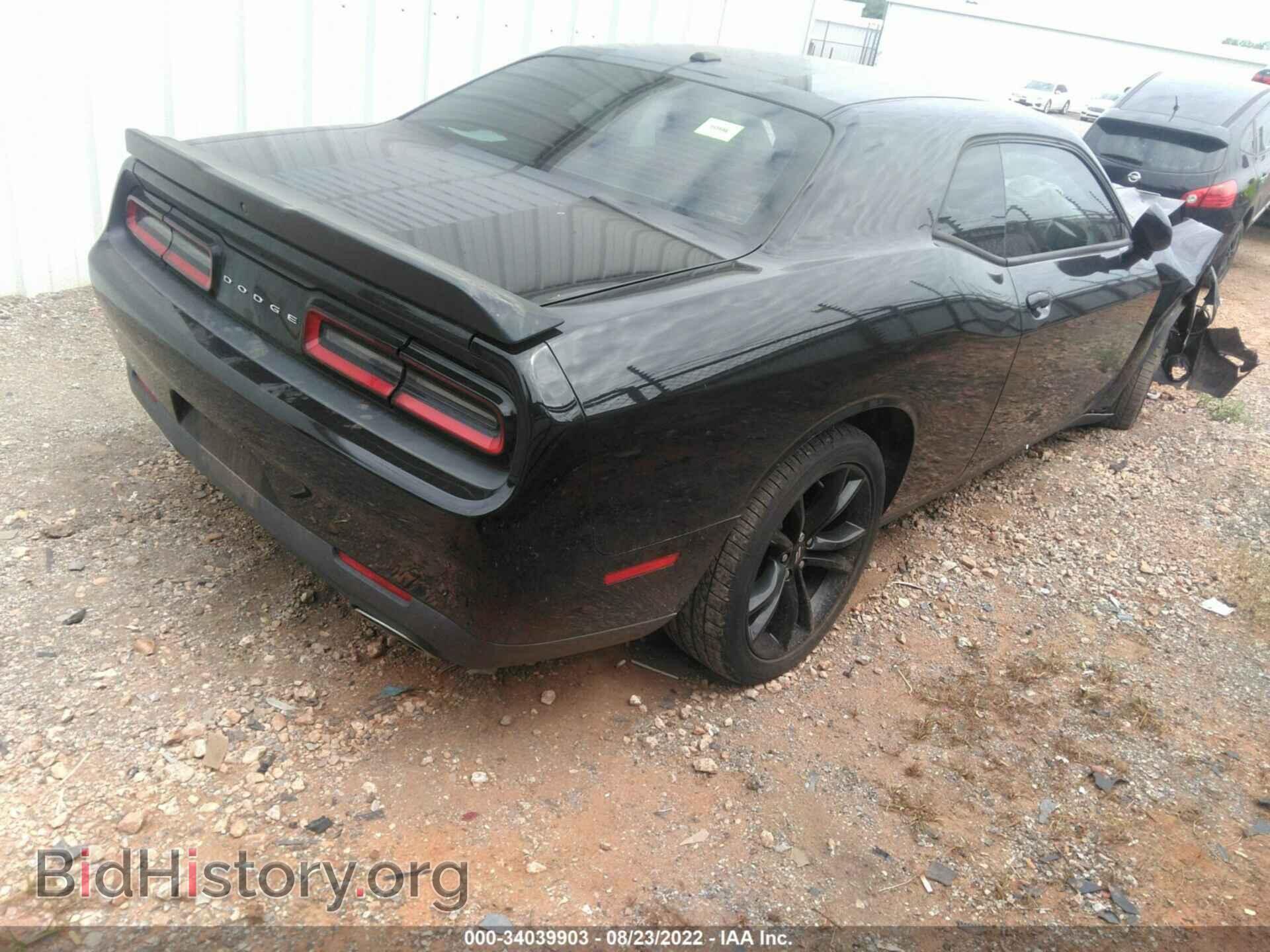 2017 DODGE CHALLENGER - VIN: 2C3CDZAGXHH633702 - Photo 4