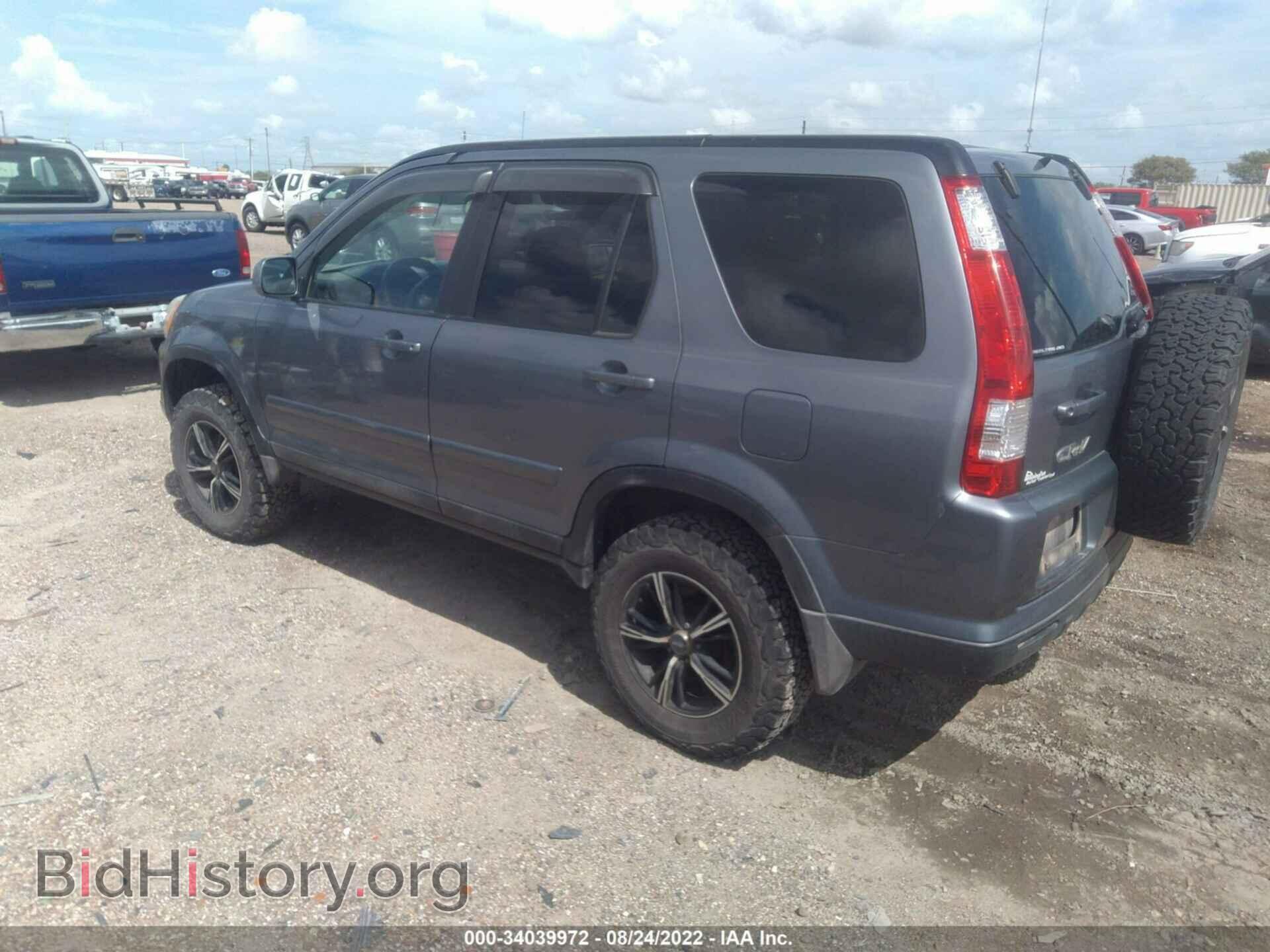 2006 HONDA CR-V - VIN: SHSRD78956U443335 - Фото 3