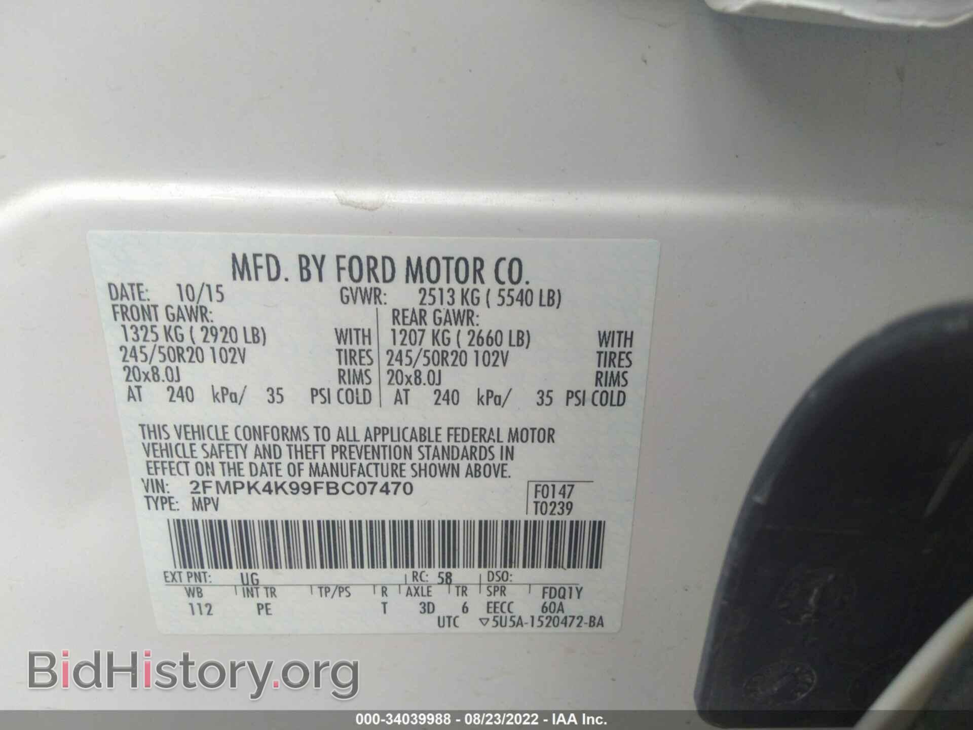 2015 FORD EDGE - VIN: 2FMPK4K99FBC07470 - Фото 9