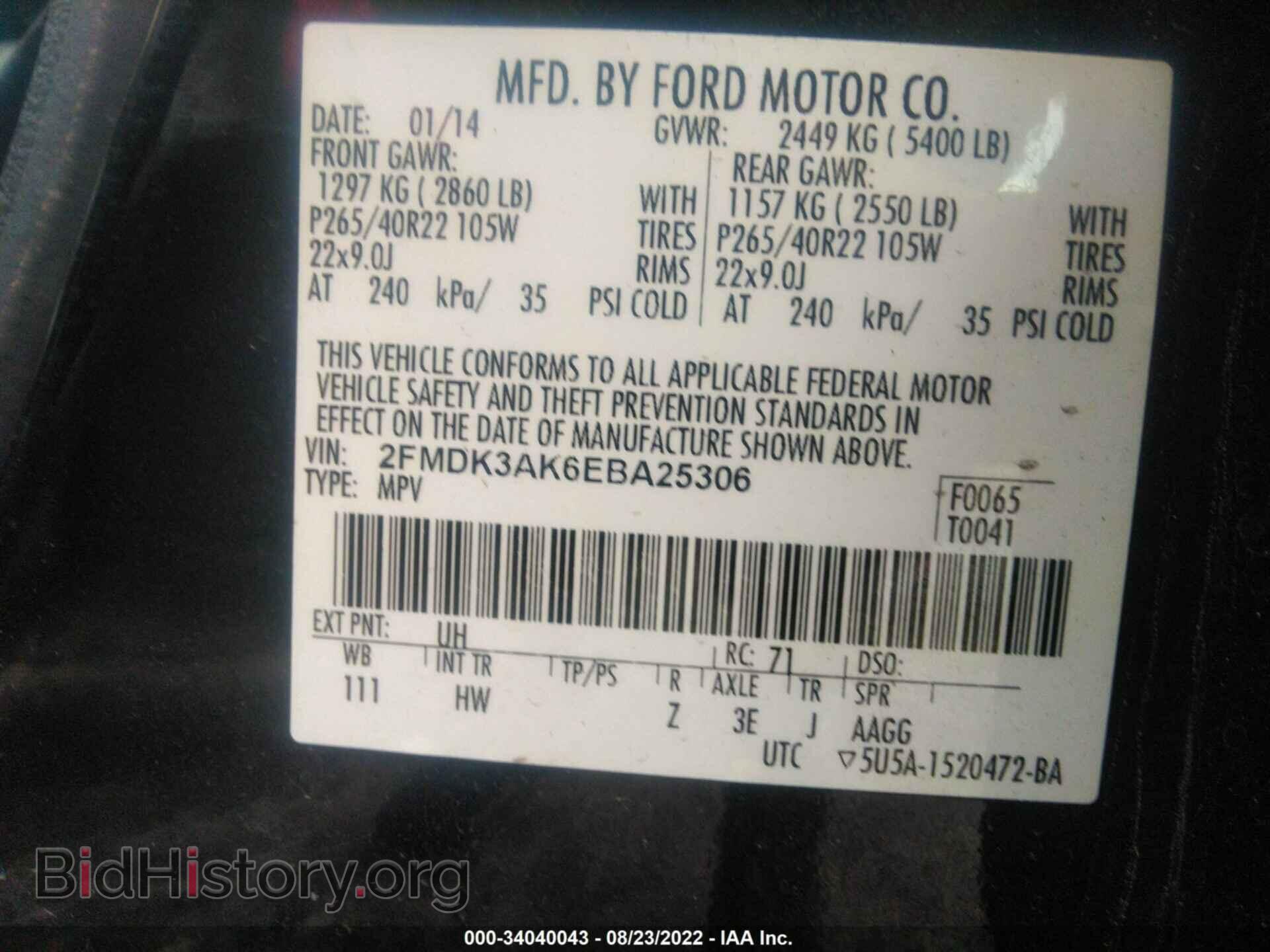 2014 FORD EDGE - VIN: 2FMDK3AK6EBA25306 - Фото 9