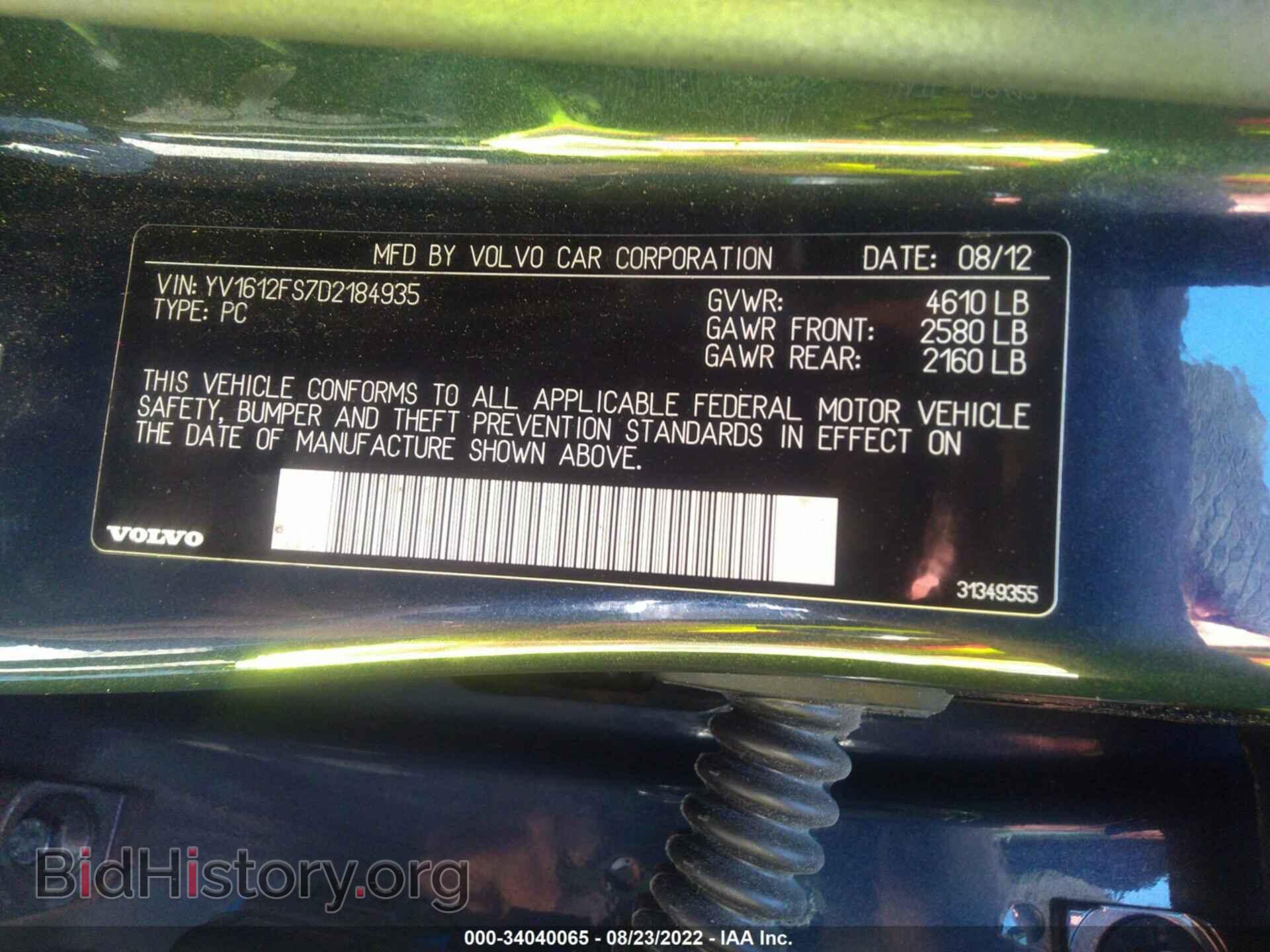 2013 VOLVO S60 - VIN: YV1612FS7D2184935 - Фото 9