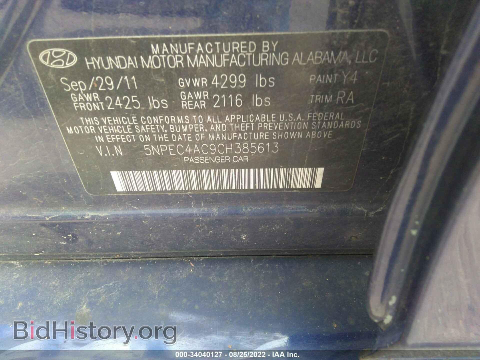 2012 HYUNDAI SONATA - VIN: 5NPEC4AC9CH385613 - Фото 9