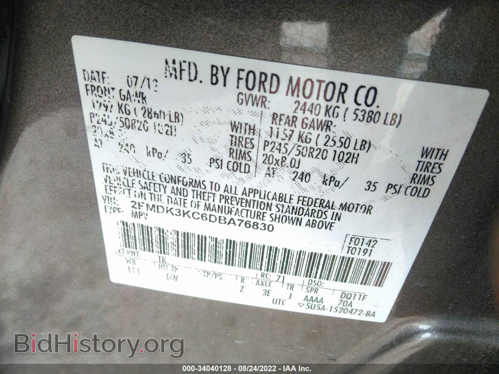 2013 FORD EDGE - VIN: 2FMDK3KC6DBA76830 - Photo 9
