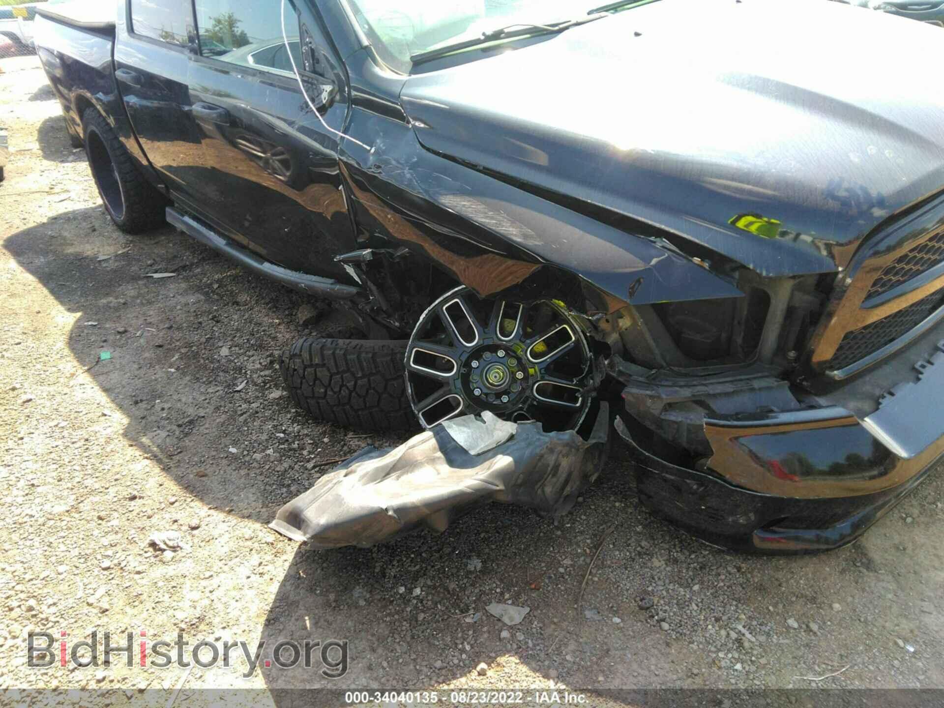 2013 RAM 1500 - VIN: 1C6RR7KT4DS719167 - Photo 6