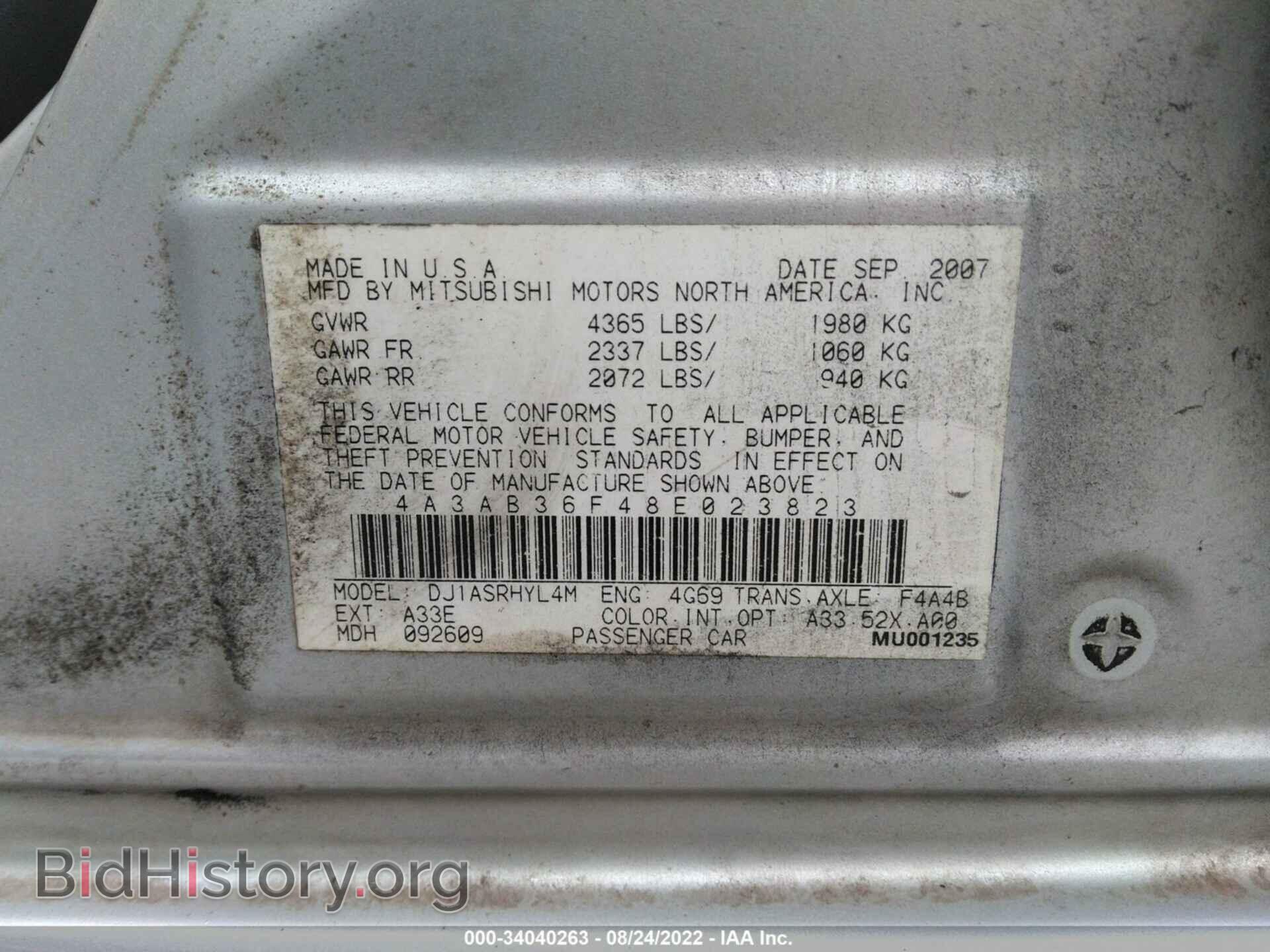2008 MITSUBISHI GALANT - VIN: 4A3AB36F48E023823 - Фото 9