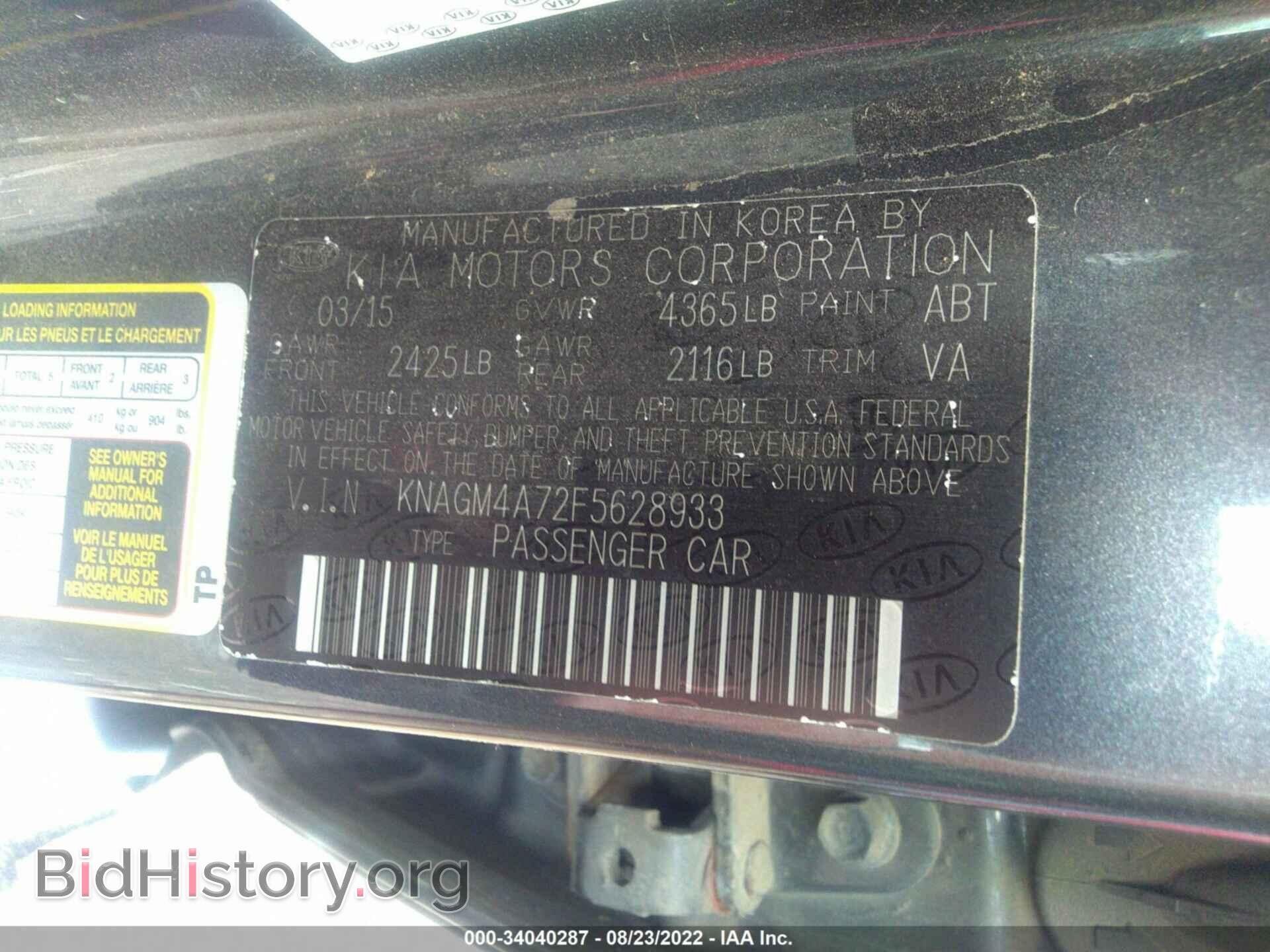 2015 KIA OPTIMA - VIN: KNAGM4A72F5628933 - Фото 9