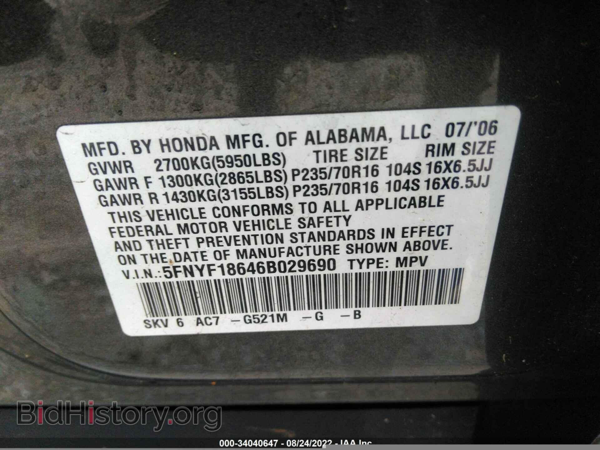 2006 HONDA PILOT - VIN: 5FNYF18646B029690 - Фото 9
