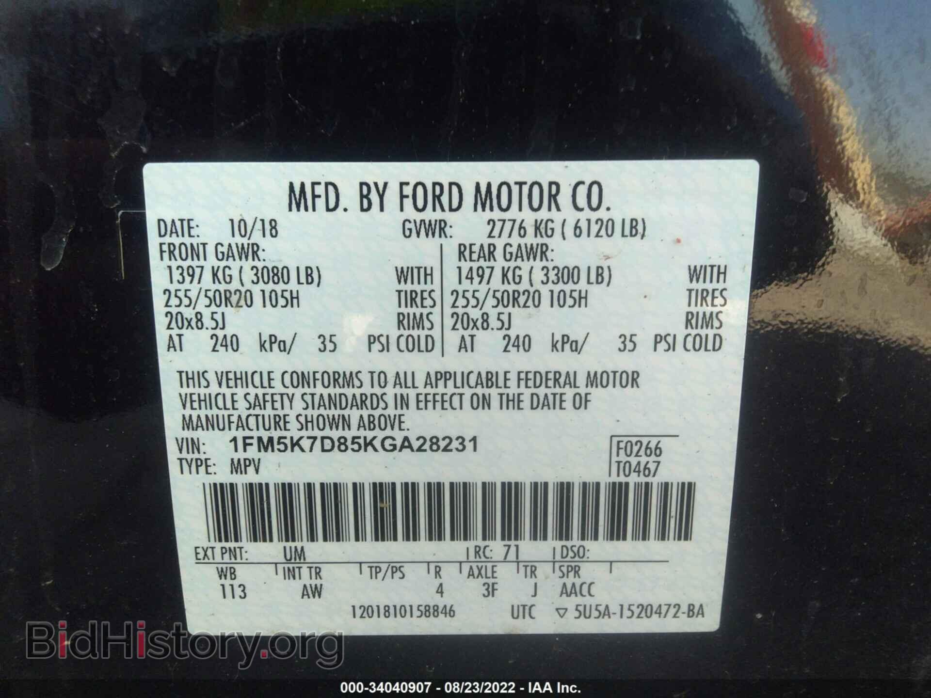 2019 FORD EXPLORER - VIN: 1FM5K7D85KGA28231 - Photo 9