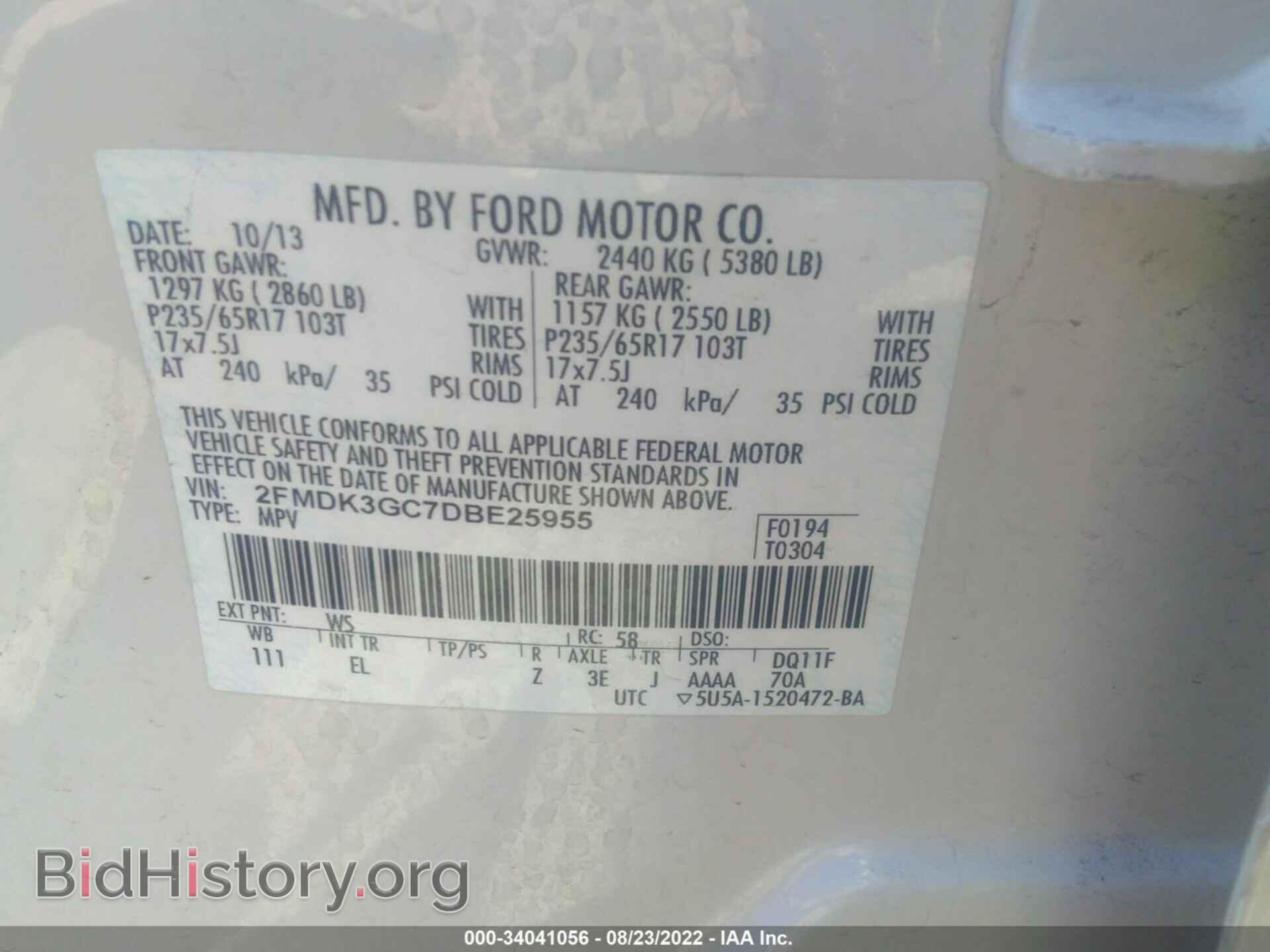 2013 FORD EDGE - VIN: 2FMDK3GC7DBE25955 - Фото 9