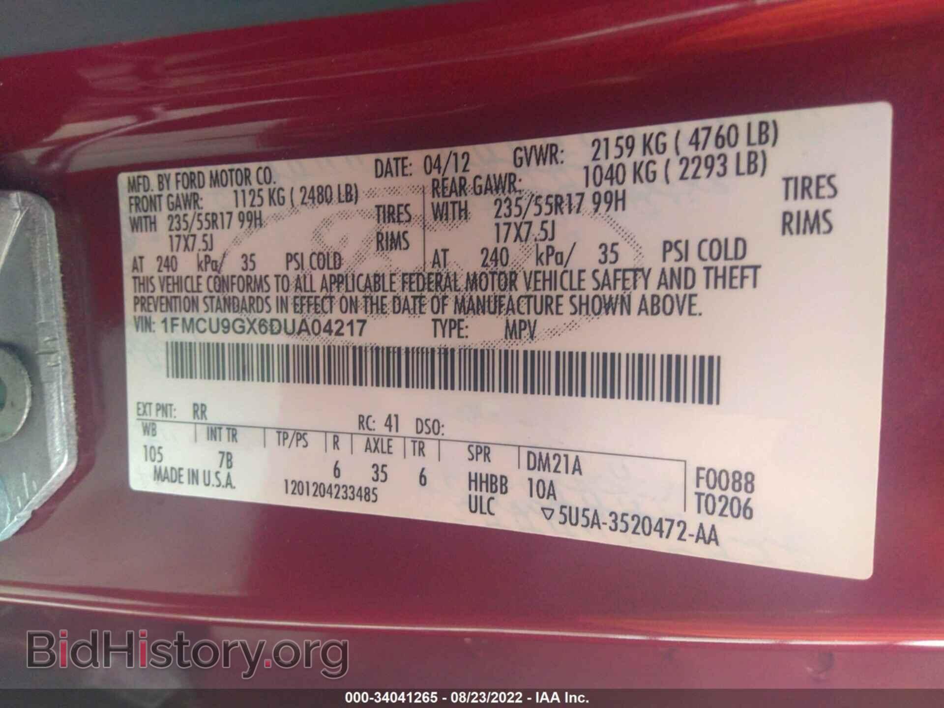 2013 FORD ESCAPE - VIN: 1FMCU9GX6DUA04217 - Фото 9