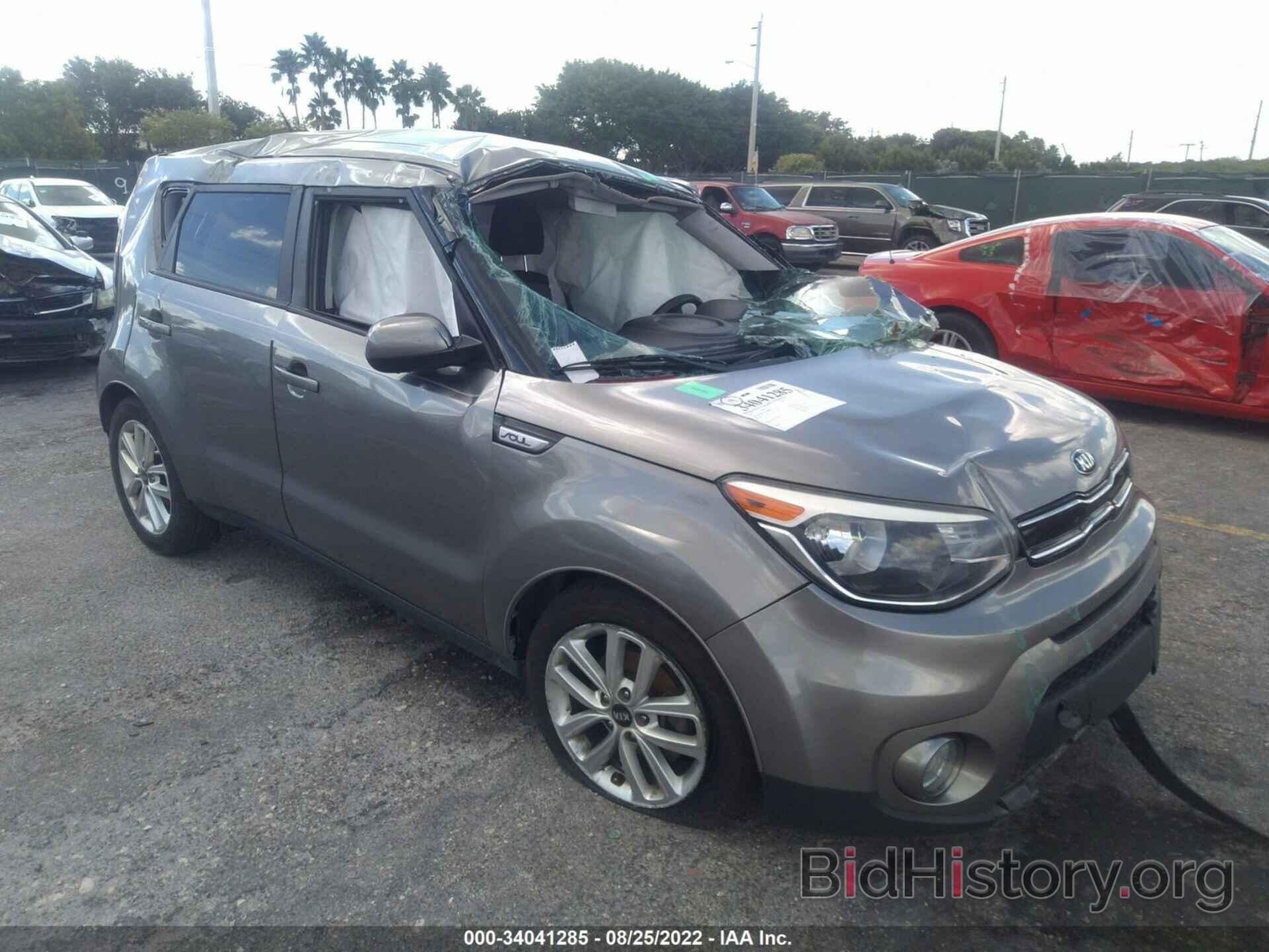 Photo KNDJP3A56H7488952 - KIA SOUL 2017