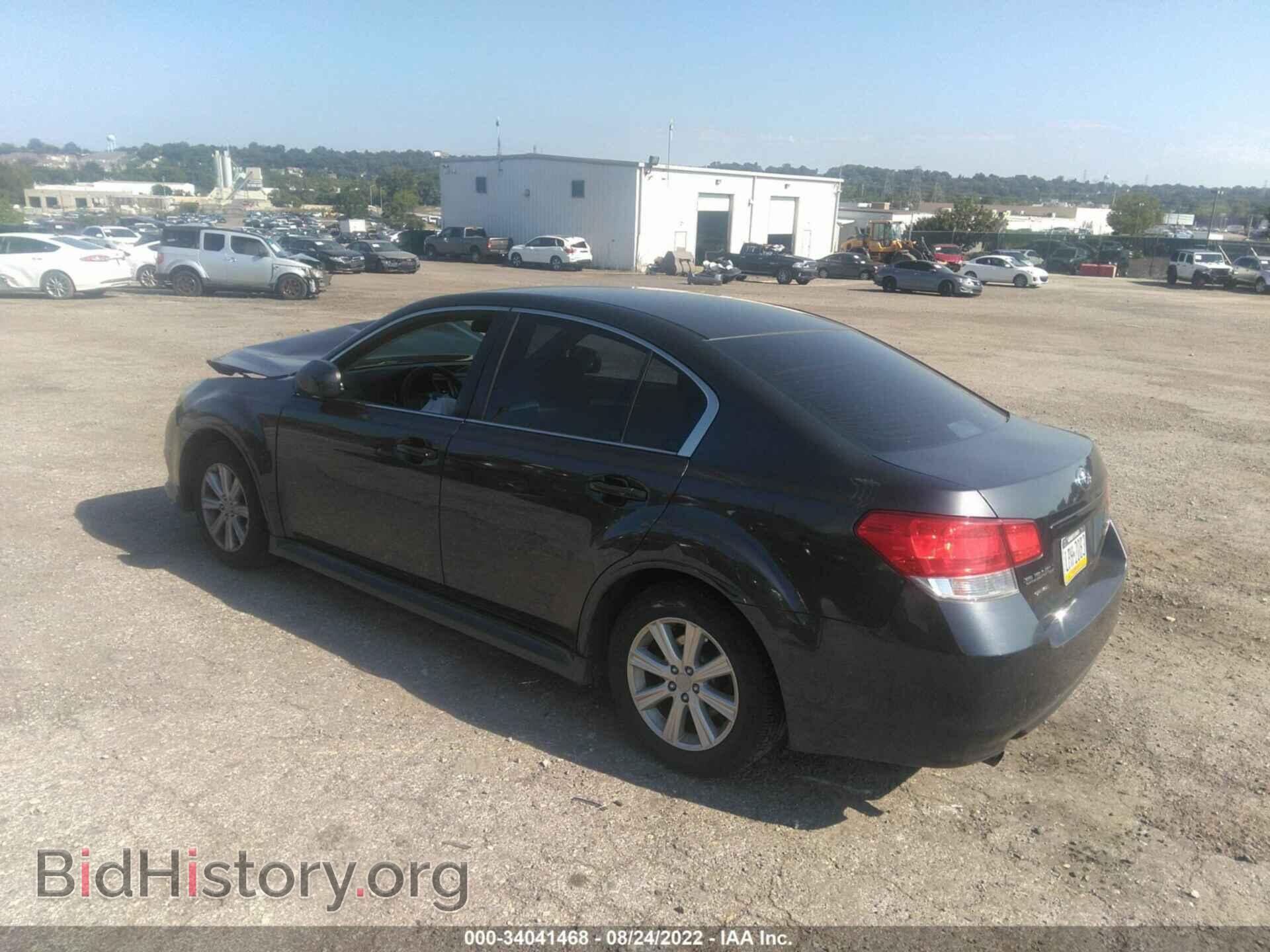 2012 SUBARU LEGACY - VIN: 4S3BMAA62C1014244 - Фото 3