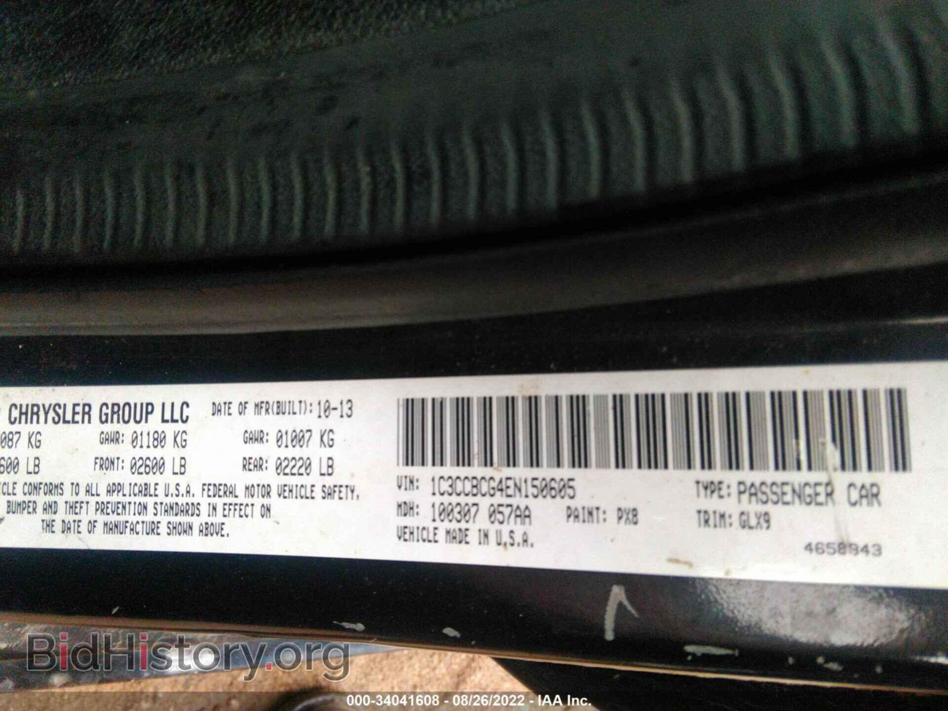 2014 CHRYSLER 200 - VIN: 1C3CCBCG4EN150605 - Фото 9