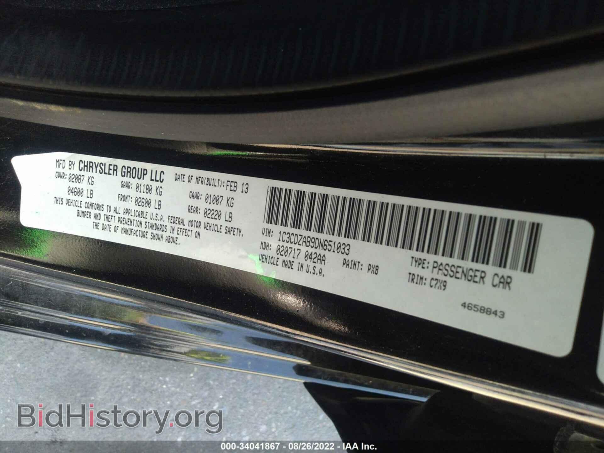 2013 DODGE AVENGER - VIN: 1C3CDZAB9DN651033 - Фото 9