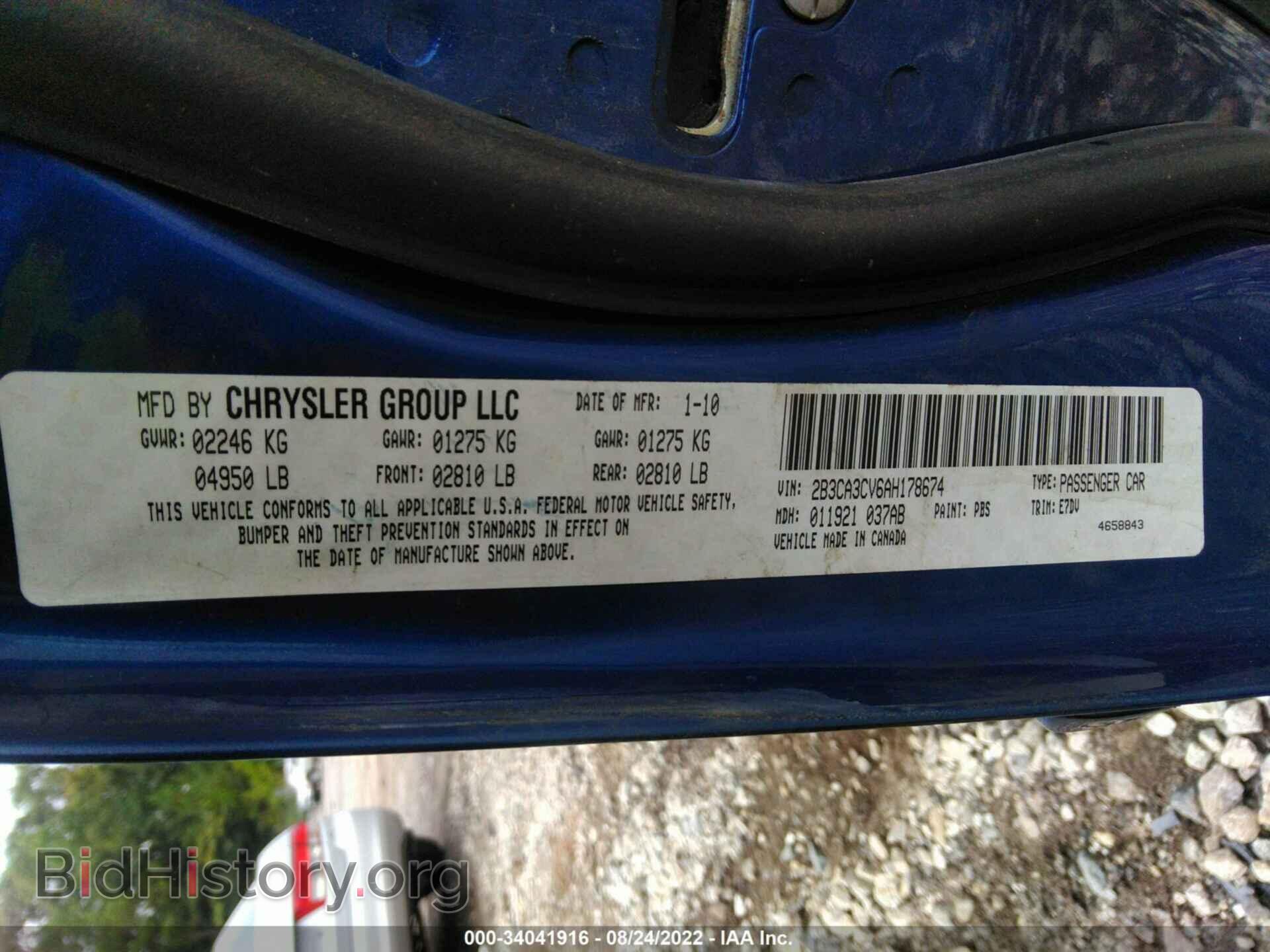 2010 DODGE CHARGER - VIN: 2B3CA3CV6AH178674 - Фото 9