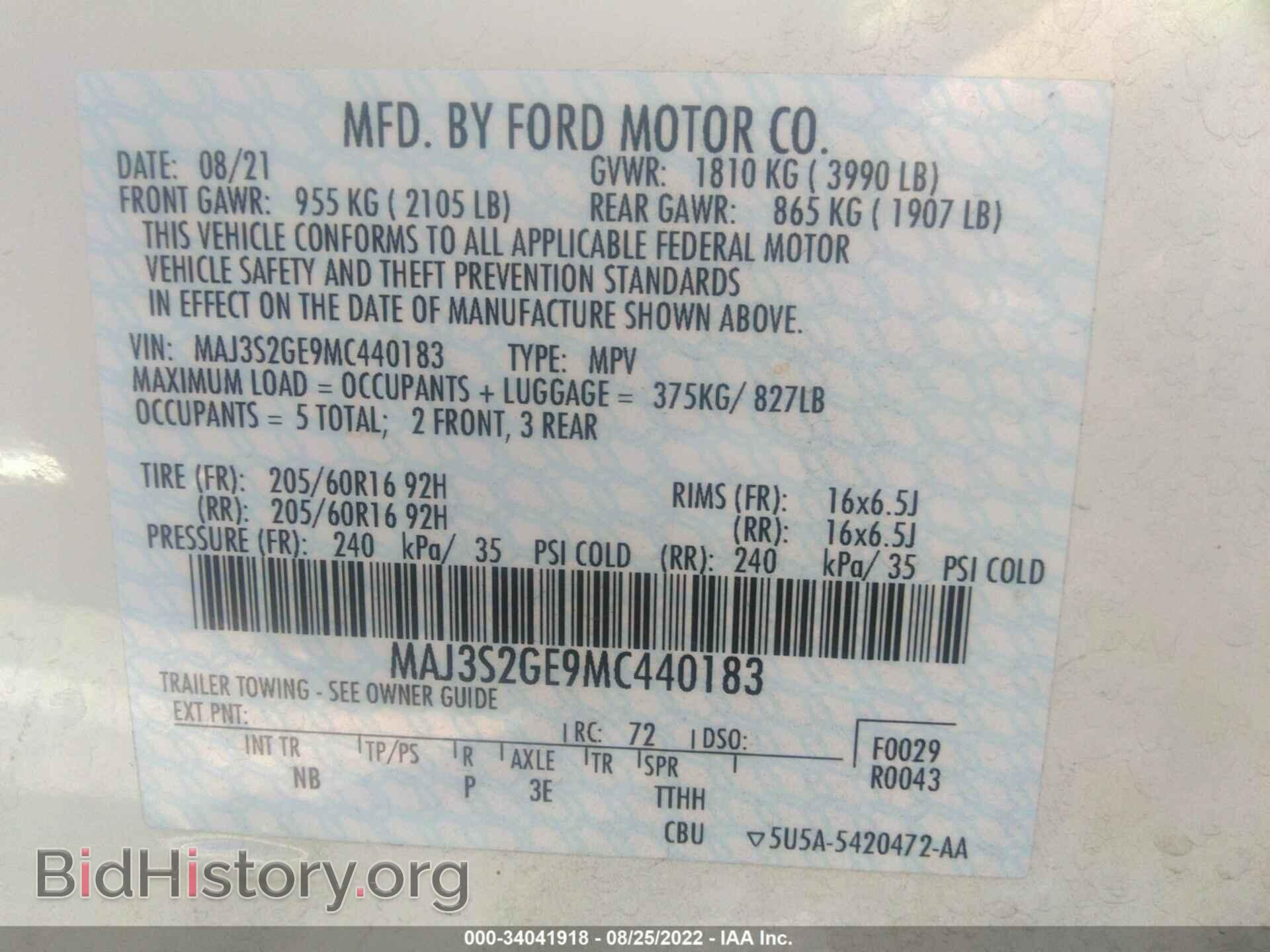 2021 FORD ECOSPORT - VIN: MAJ3S2GE9MC440183 - Фото 9