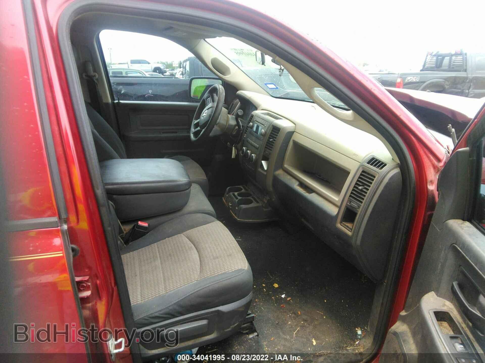2012 RAM 1500 - VIN: 1C6RD6FT5CS207077 - Фото 5