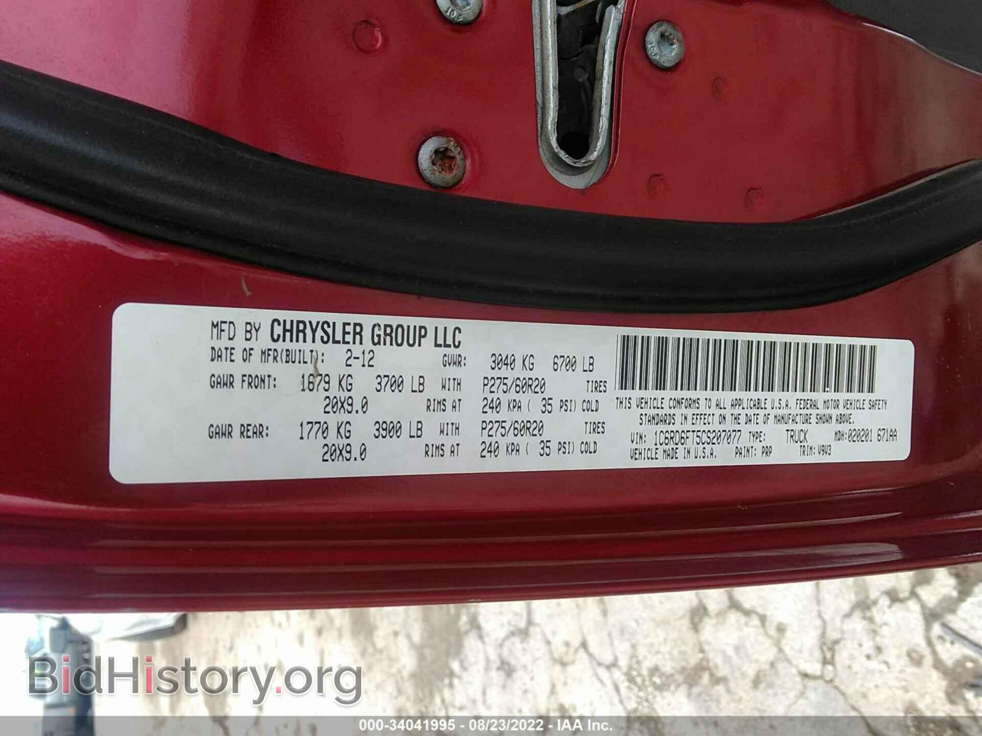 2012 RAM 1500 - VIN: 1C6RD6FT5CS207077 - Фото 9
