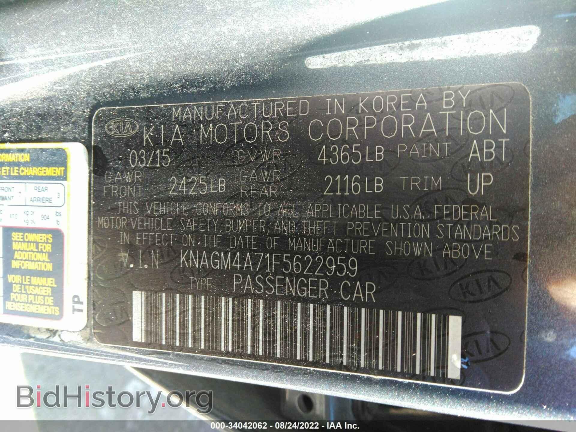 2015 KIA OPTIMA - VIN: KNAGM4A71F5622959 - Фото 9