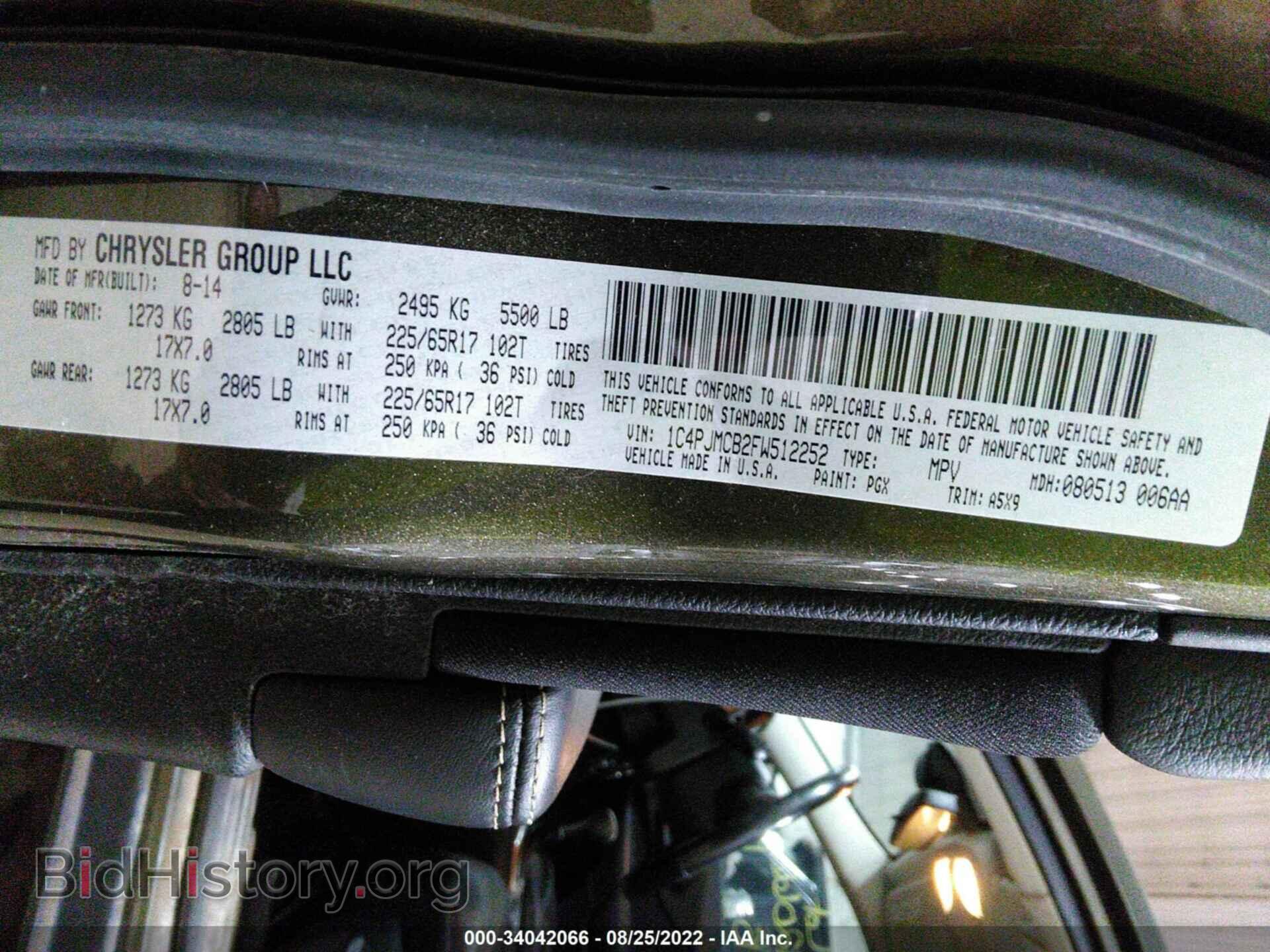 2015 JEEP CHEROKEE - VIN: 1C4PJMCB2FW512252 - Фото 9