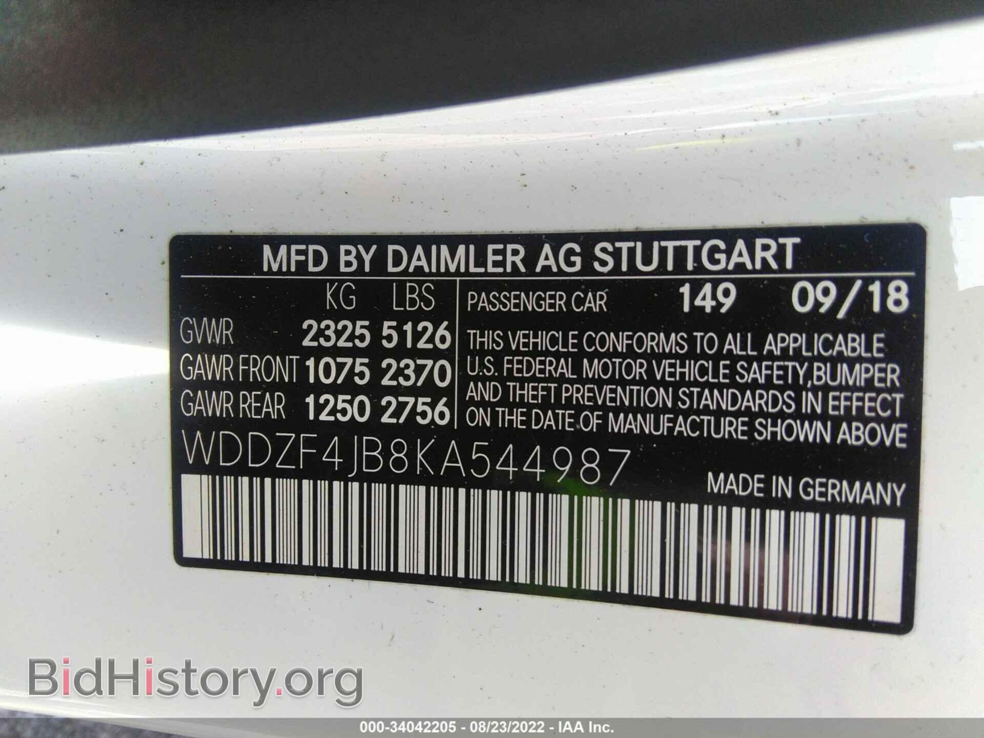 2019 MERCEDES-BENZ E-CLASS - VIN: WDDZF4JB8KA544987 - Фото 9