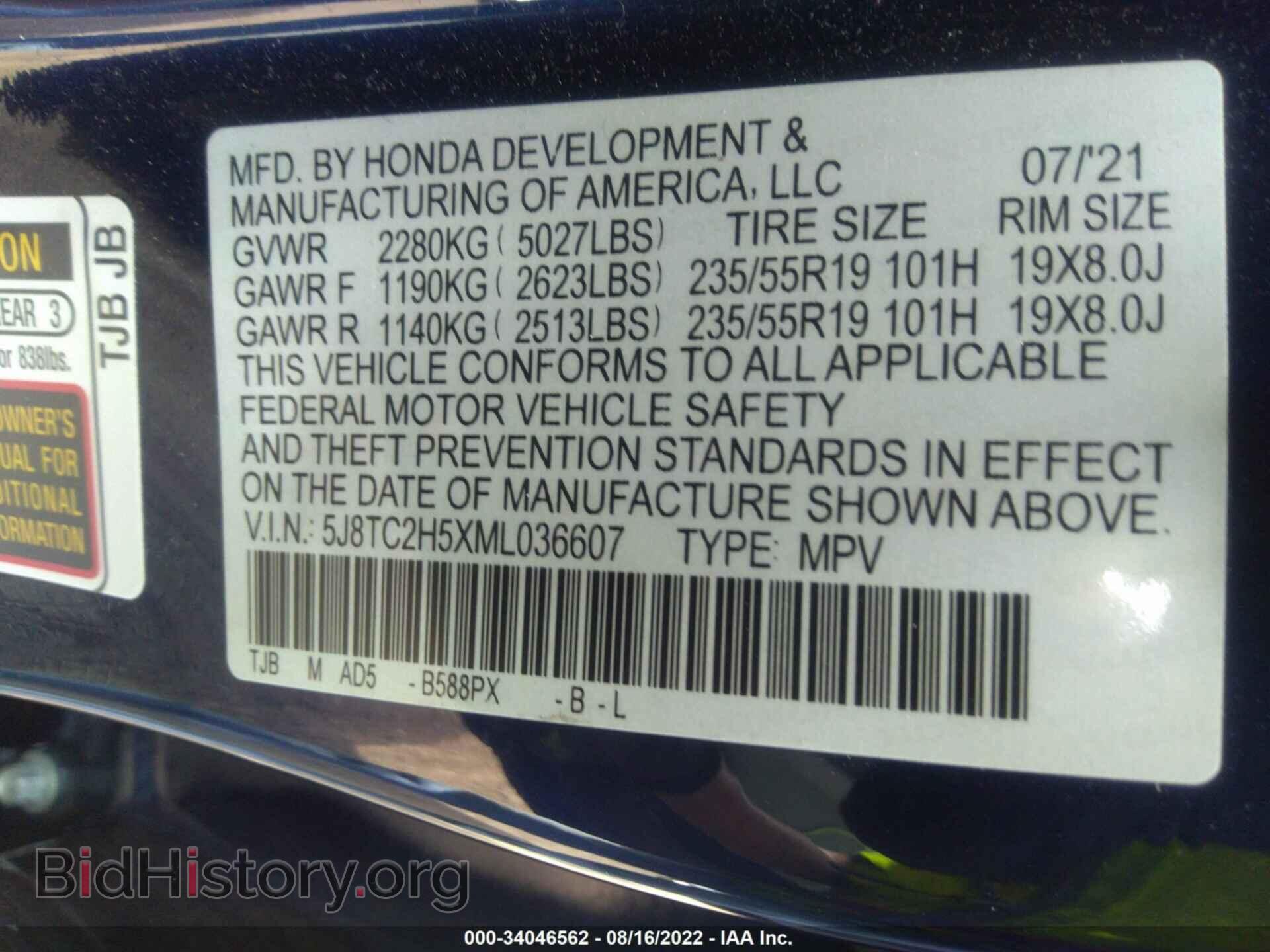 2021 ACURA RDX - VIN: 5J8TC2H5XML036607 - Фото 9