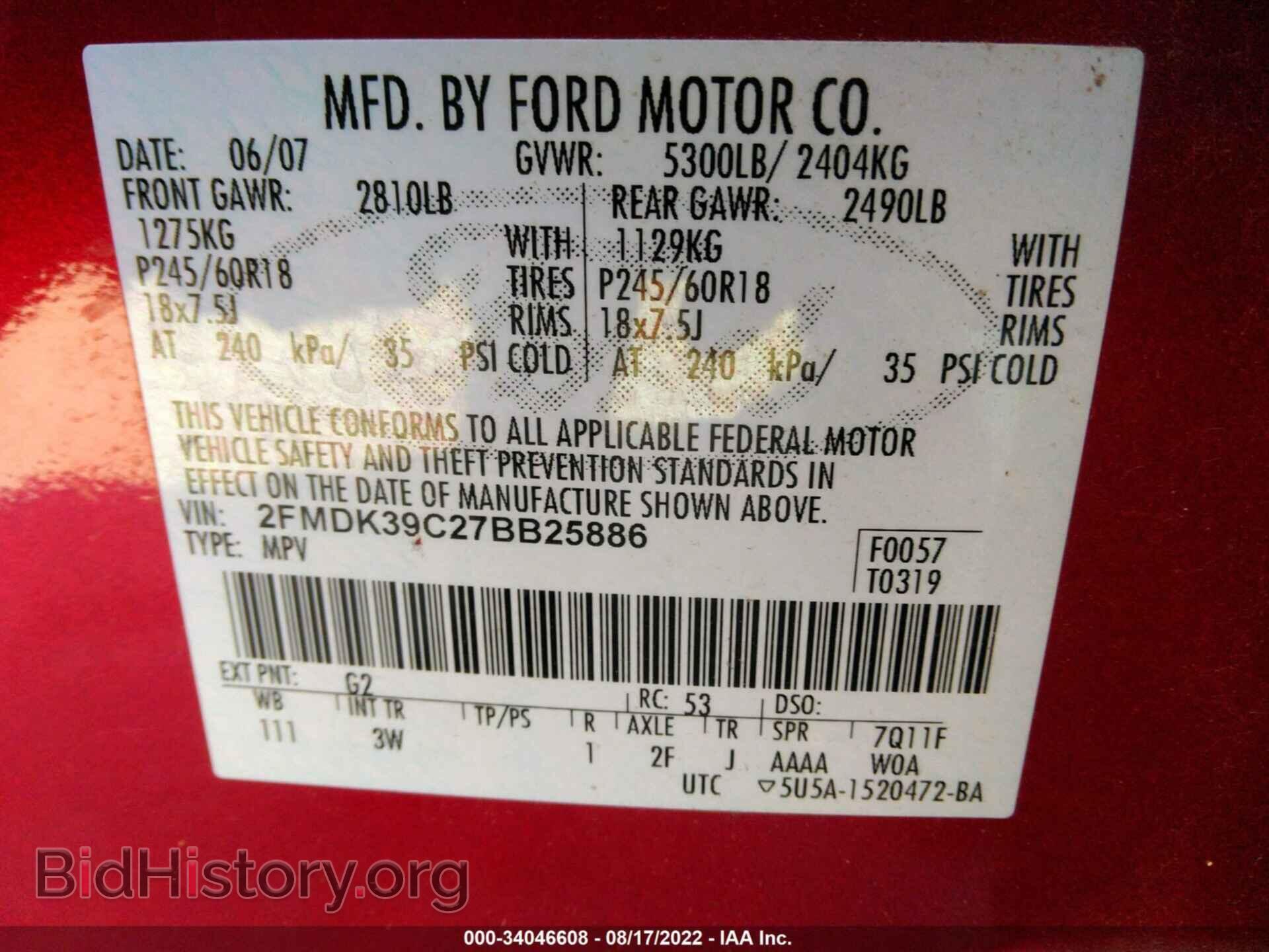 2007 FORD EDGE - VIN: 2FMDK39C27BB25886 - Photo 9