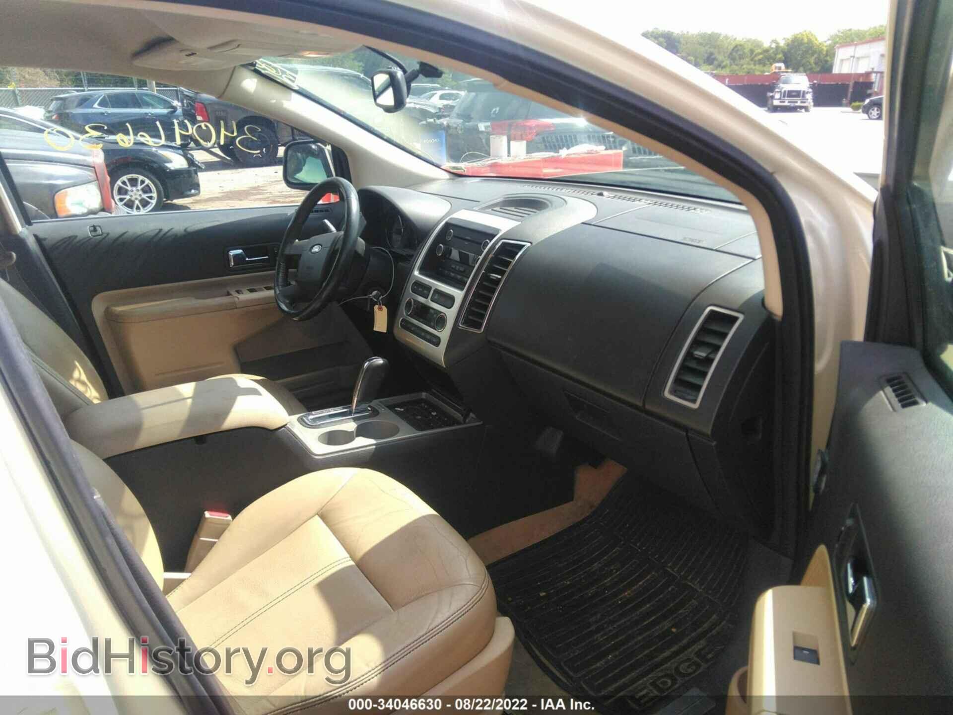 2008 FORD EDGE - VIN: 2FMDK39C08BB50237 - Фото 5