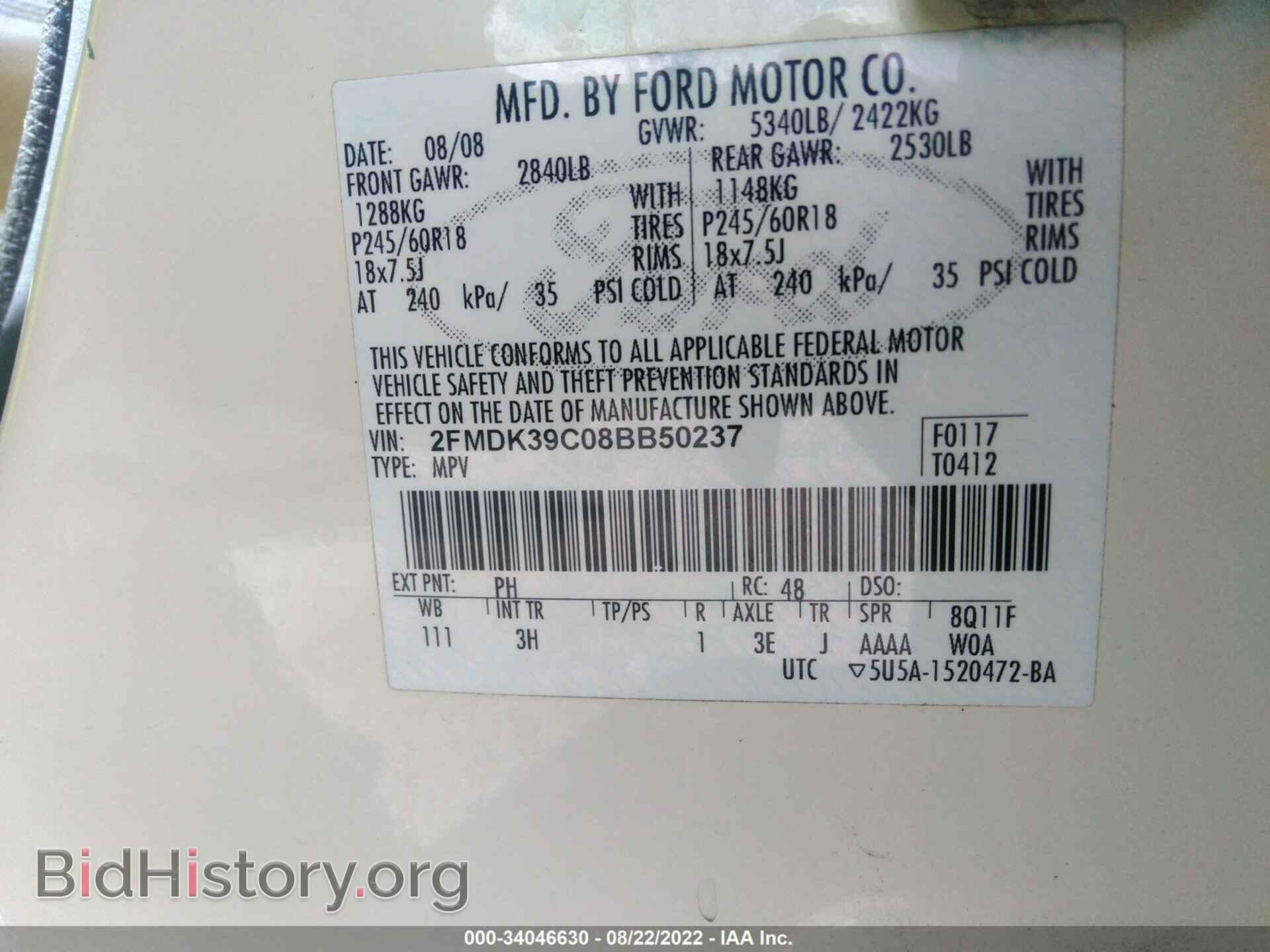 2008 FORD EDGE - VIN: 2FMDK39C08BB50237 - Фото 9