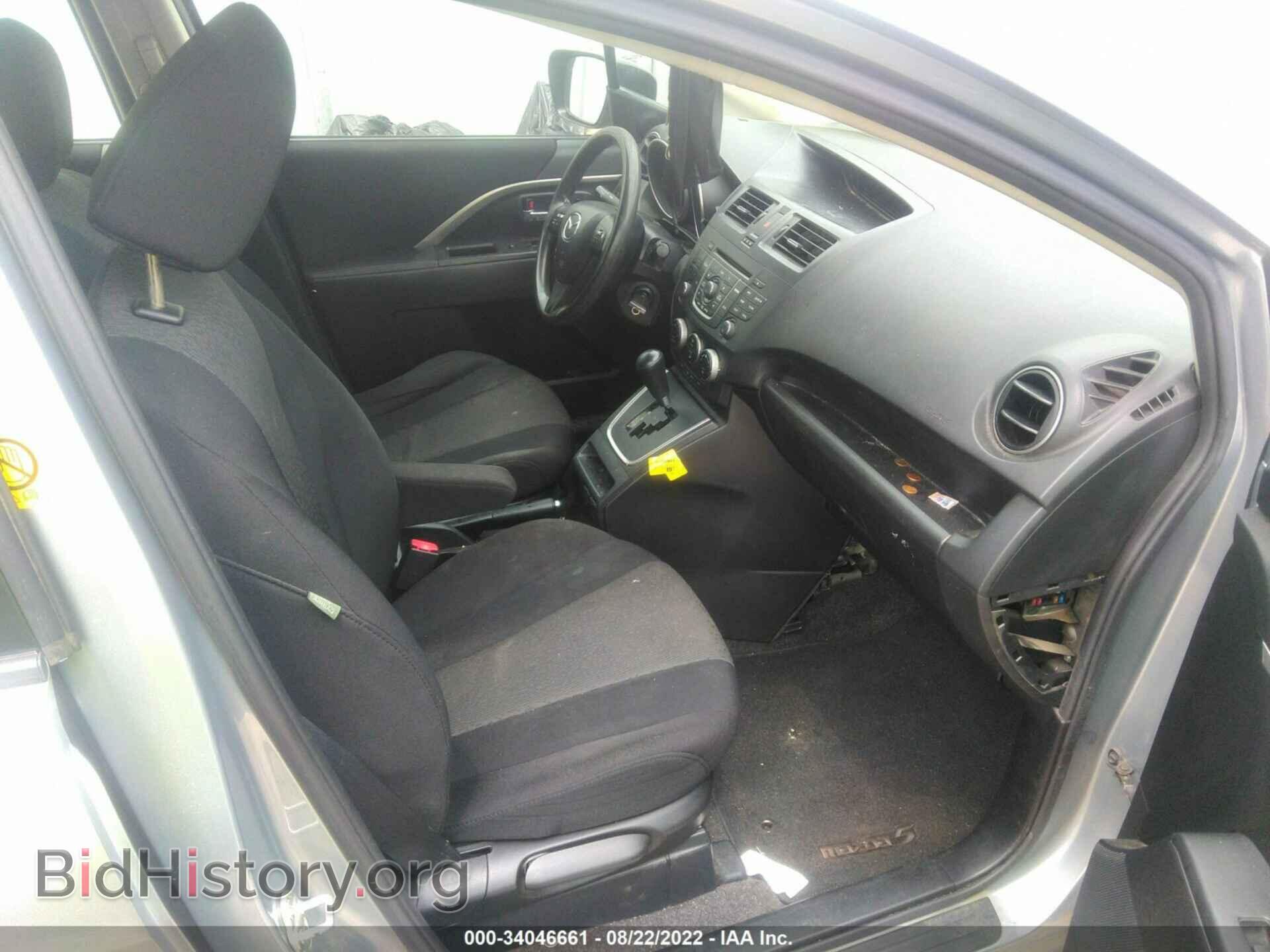 2012 MAZDA MAZDA5 - VIN: JM1CW2BL0C0140083 - Фото 5
