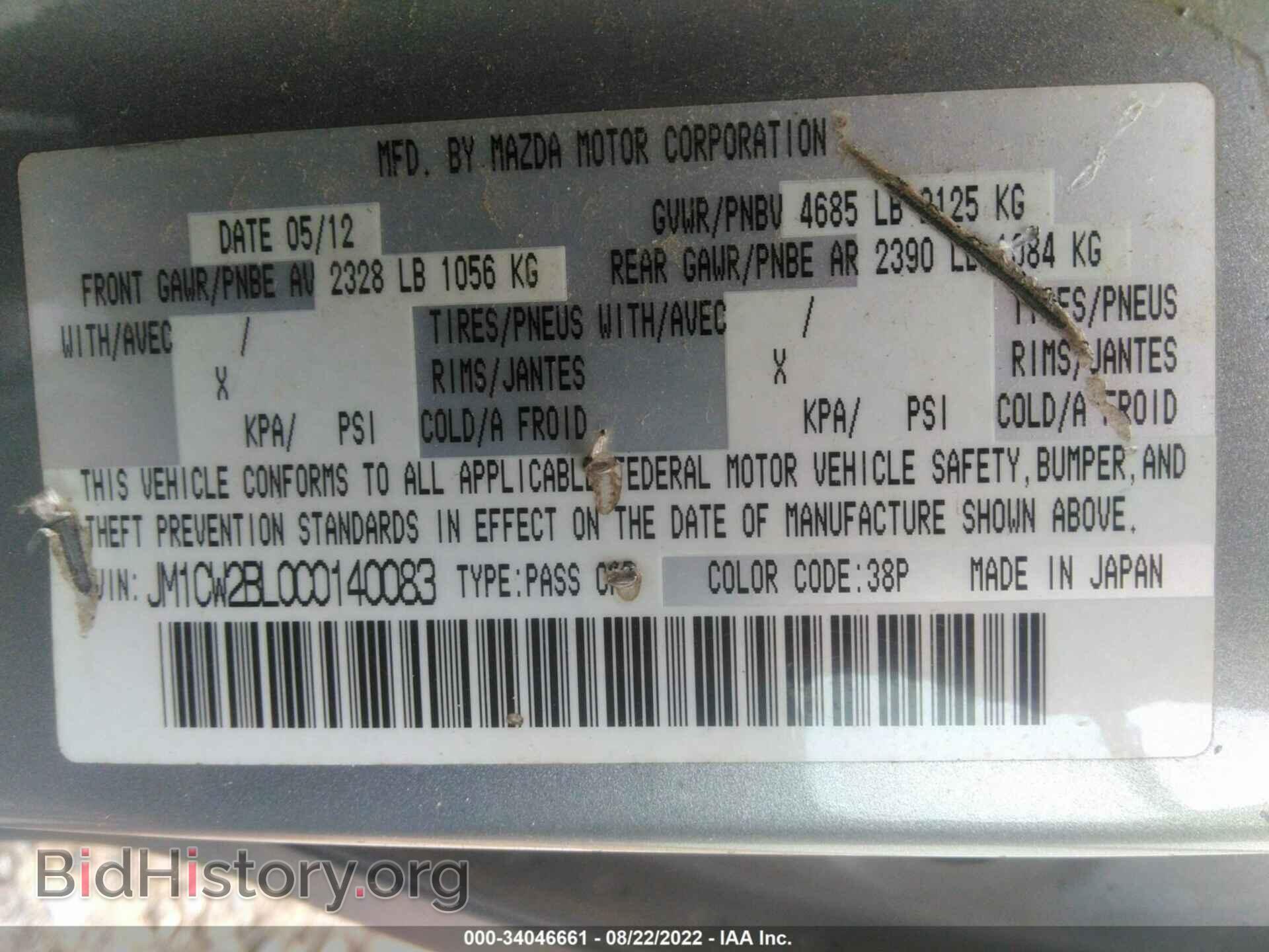 2012 MAZDA MAZDA5 - VIN: JM1CW2BL0C0140083 - Фото 9