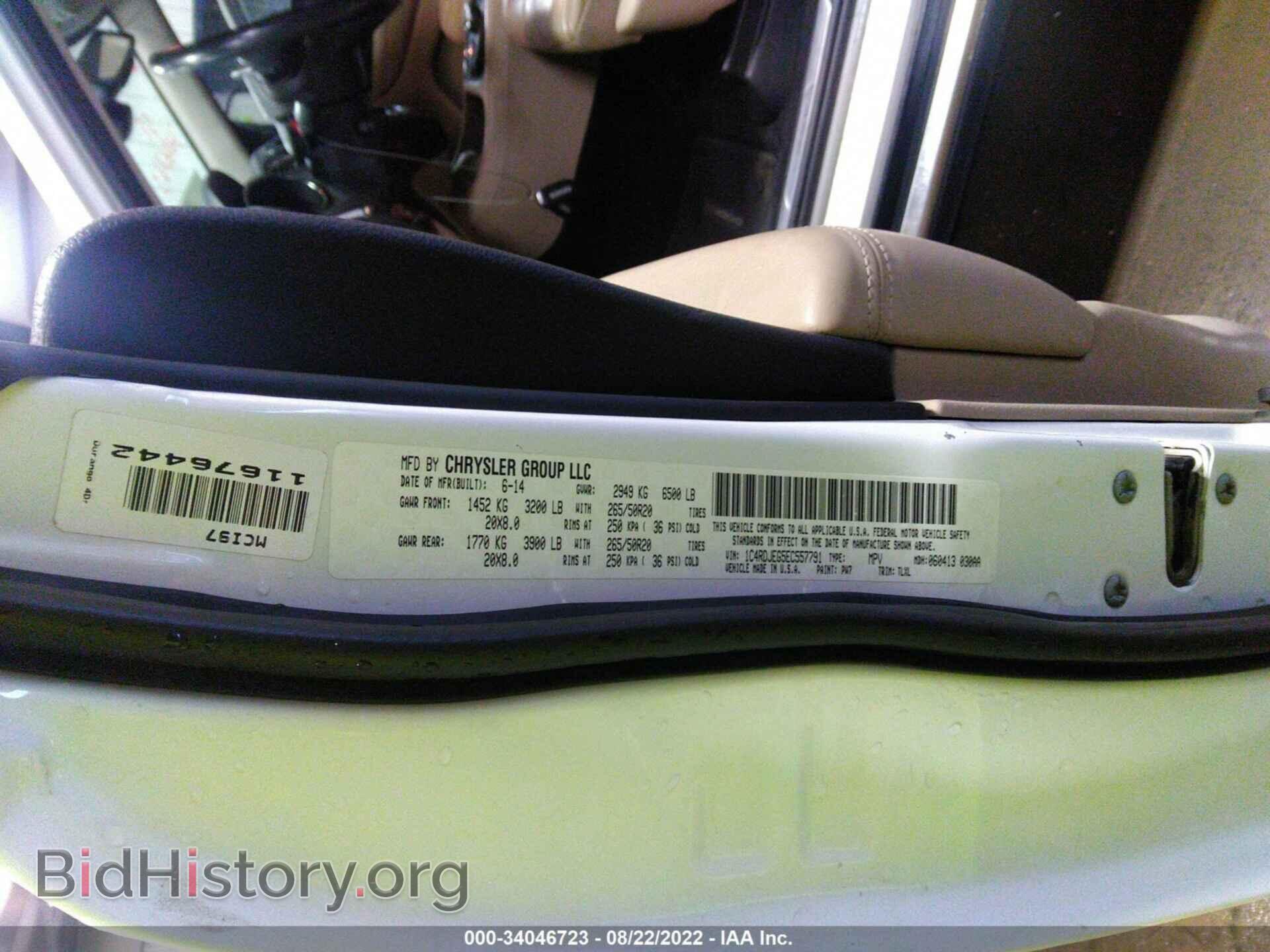 2014 DODGE DURANGO - VIN: 1C4RDJEG5EC557791 - Photo 9