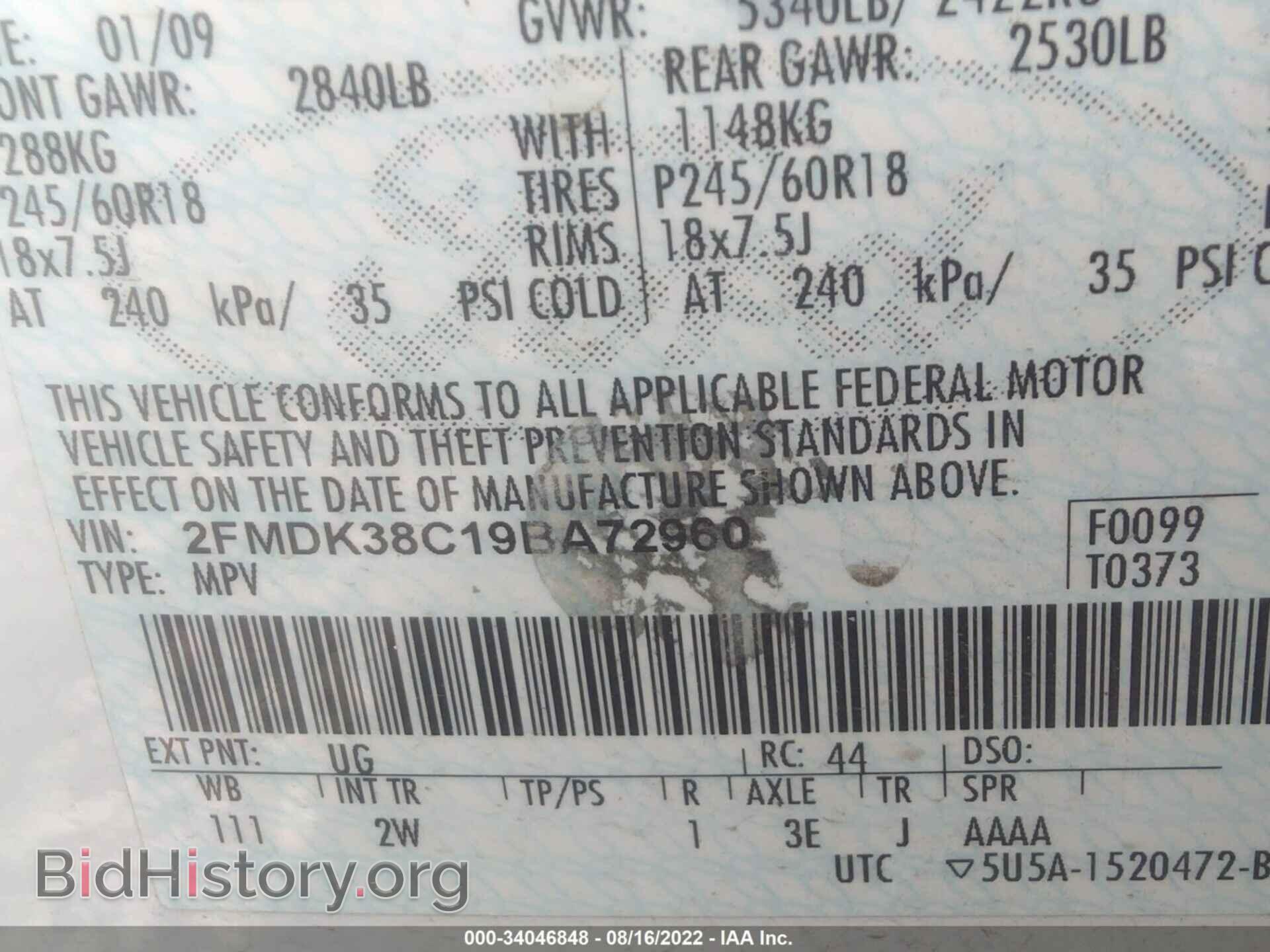 2009 FORD EDGE - VIN: 2FMDK38C19BA72960 - Фото 9