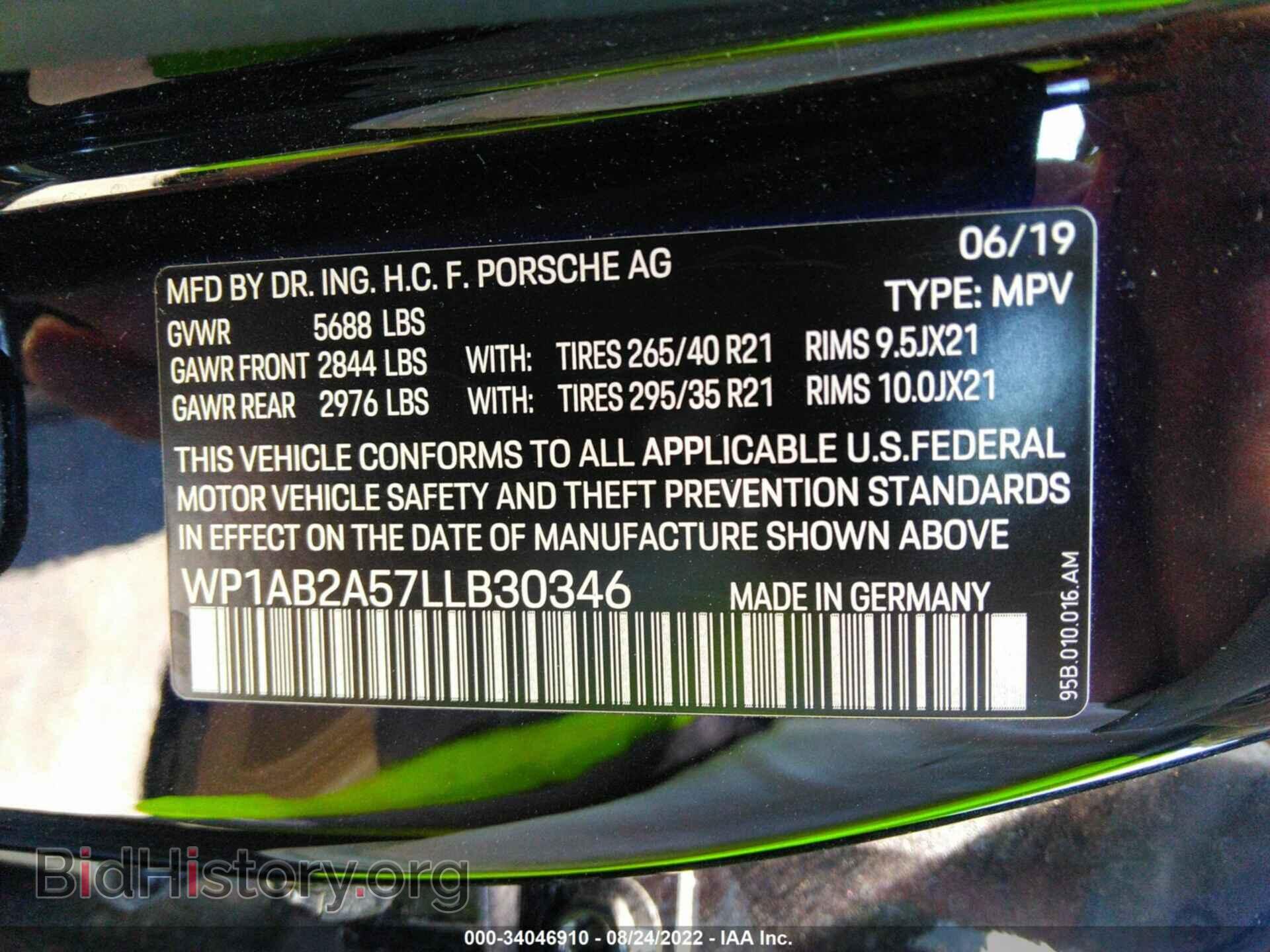 2020 PORSCHE MACAN - VIN: WP1AB2A57LLB30346 - Фото 9
