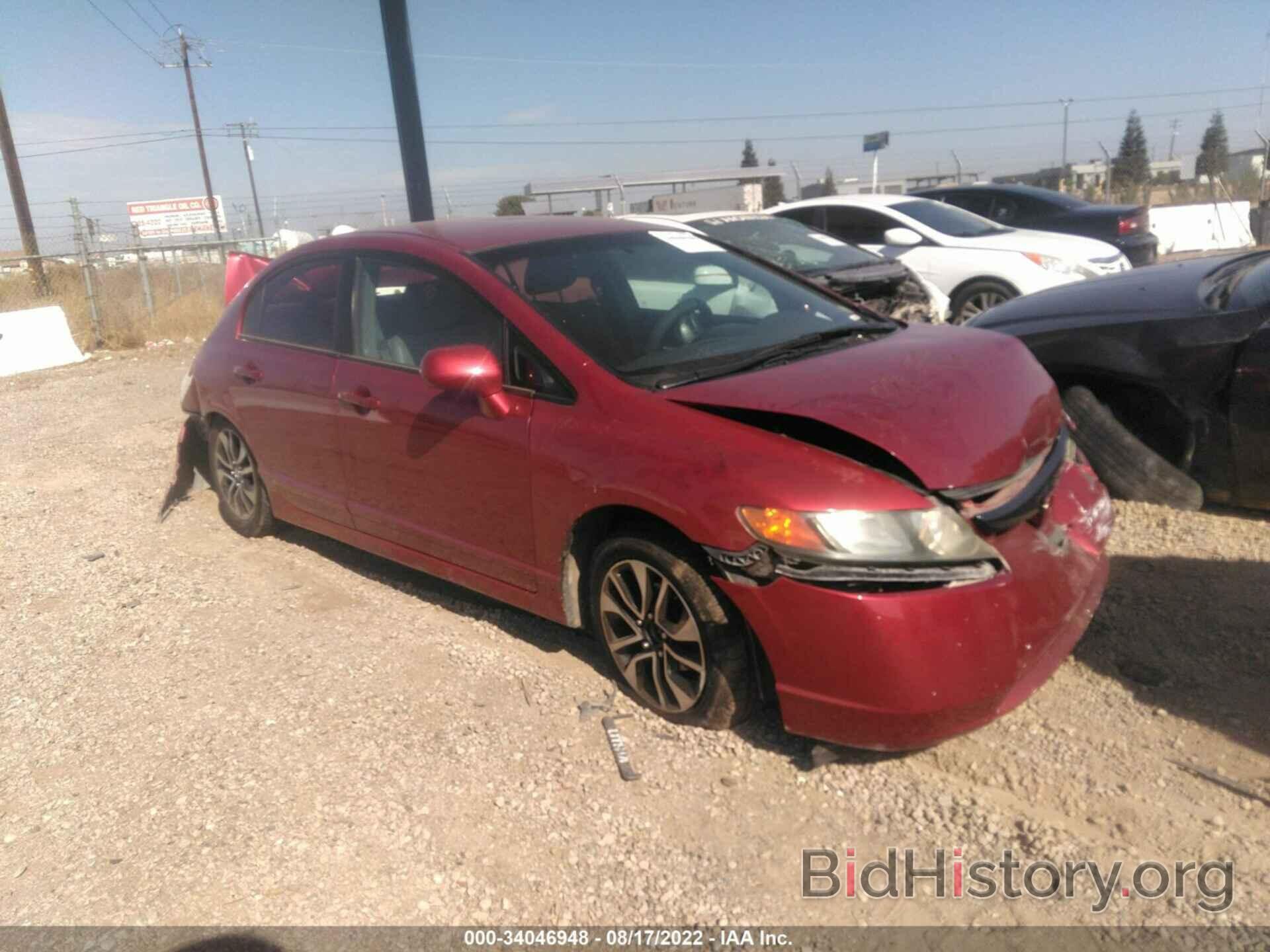 Photo 2HGFA16558H515732 - HONDA CIVIC SDN 2008