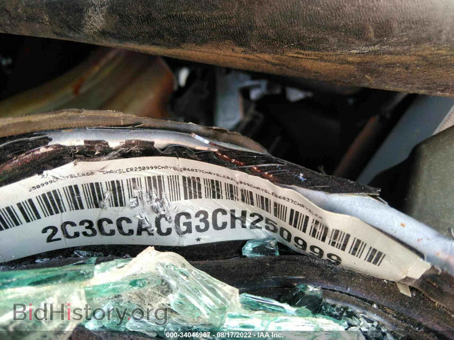 2012 CHRYSLER 300 - VIN: 2C3CCACG3CH250999 - Фото 9