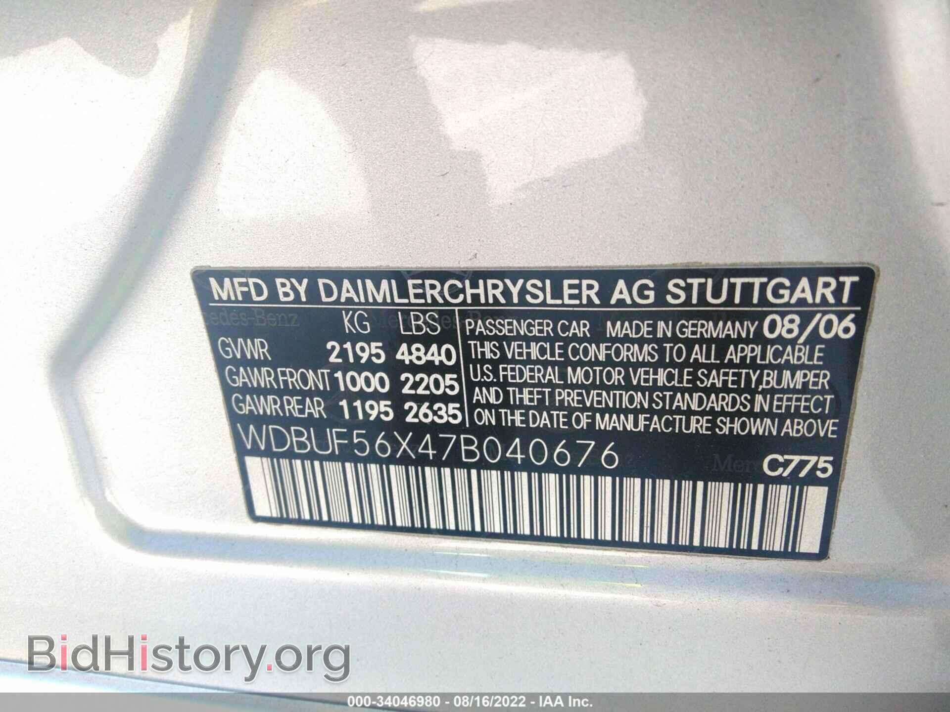 2007 MERCEDES-BENZ E-CLASS - VIN: WDBUF56X47B040676 - Фото 9