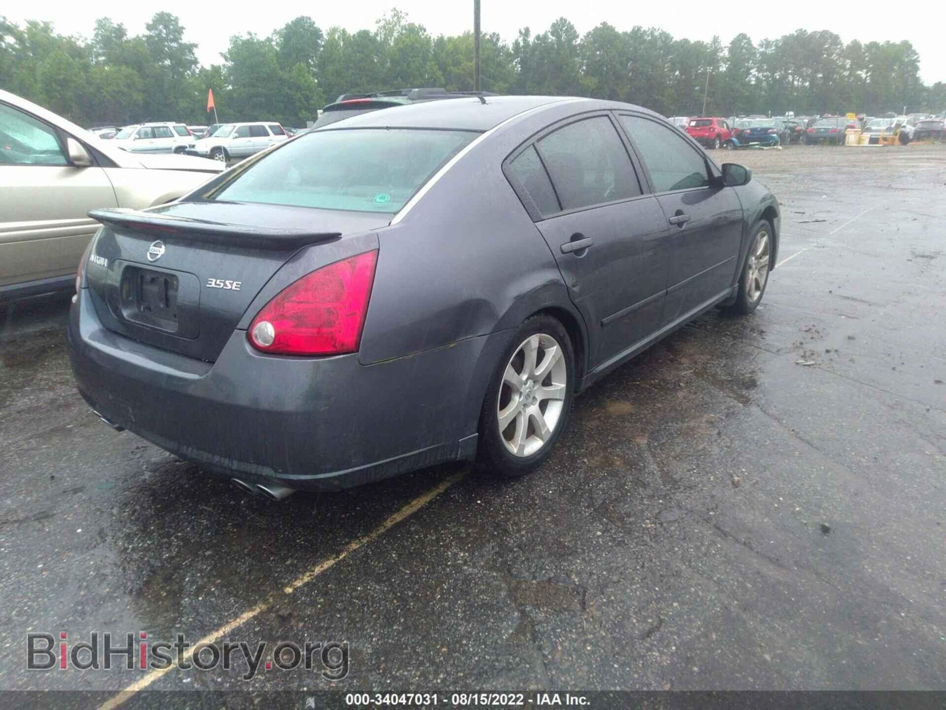 2007 NISSAN MAXIMA - VIN: 1N4BA41E47C858836 - Фото 4