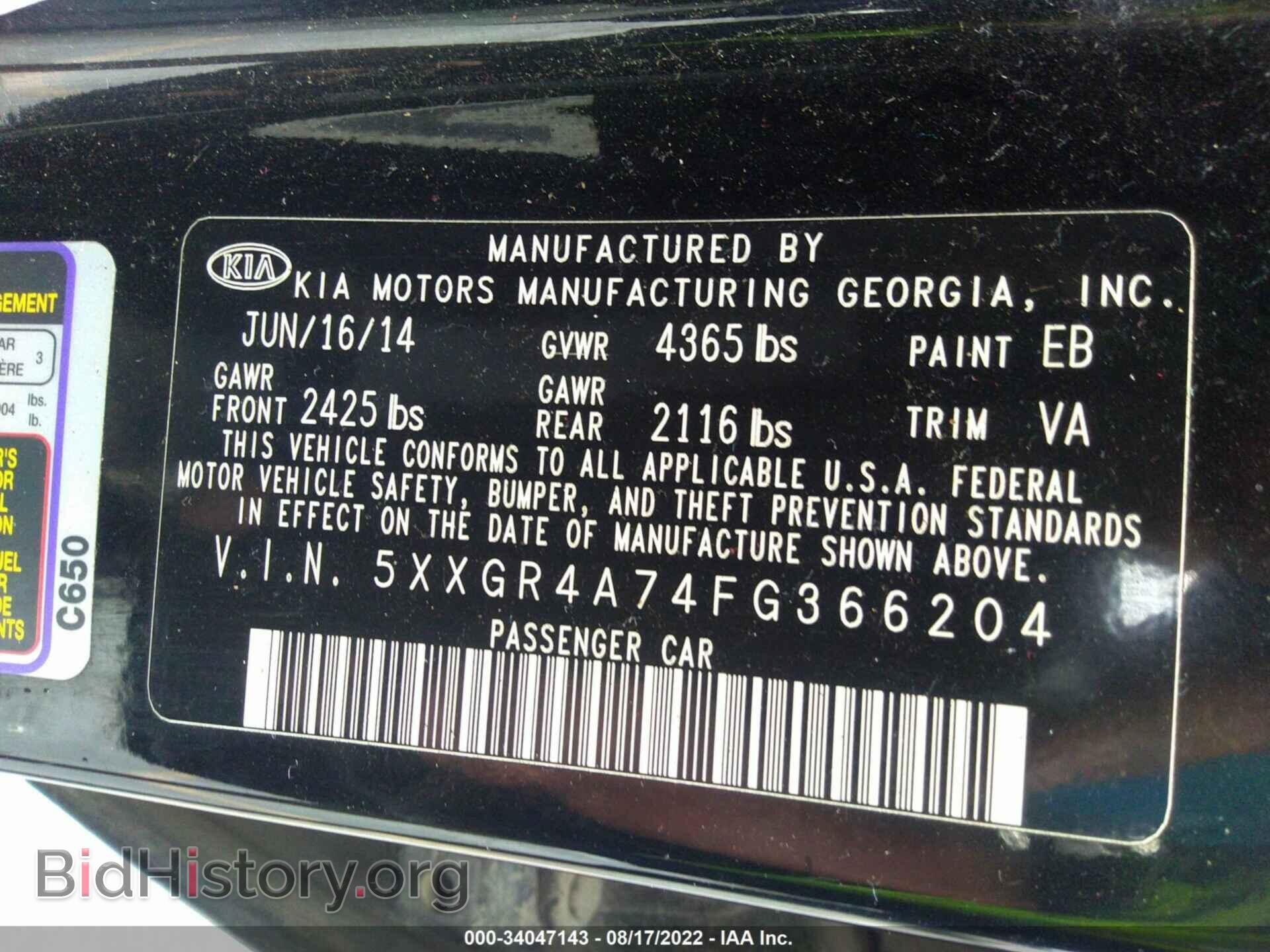 2015 KIA OPTIMA - VIN: 5XXGR4A74FG366204 - Фото 9