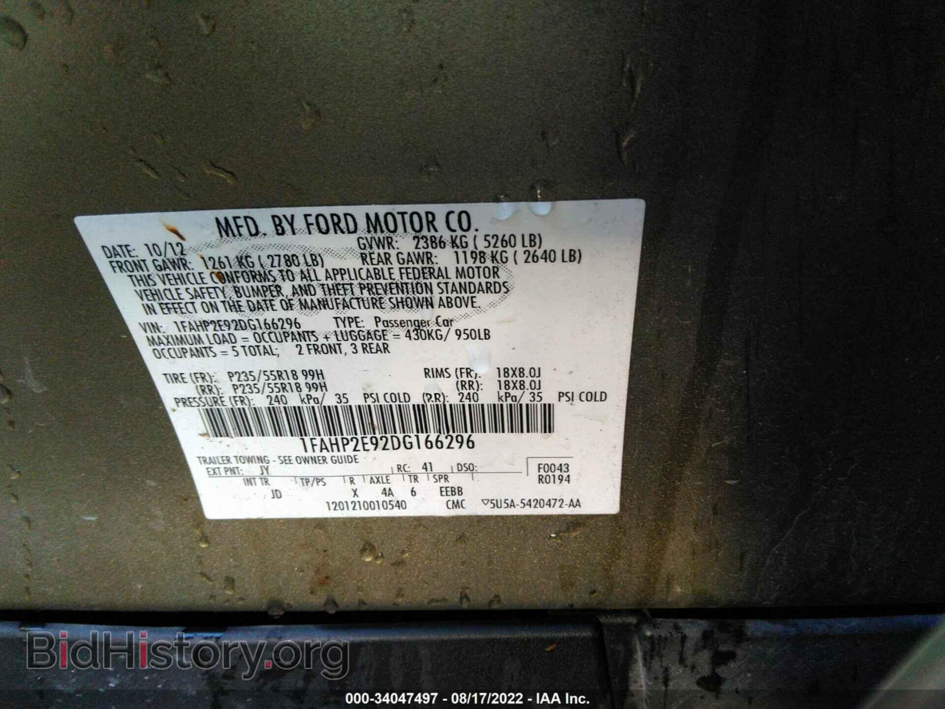2013 FORD TAURUS - VIN: 1FAHP2E92DG166296 - Photo 9