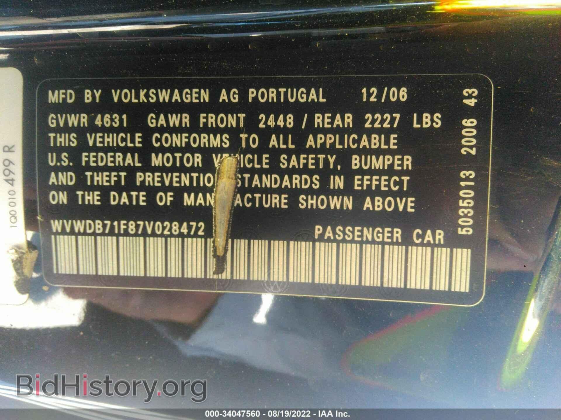 2007 VOLKSWAGEN EOS - VIN: WVWDB71F87V028472 - Фото 9