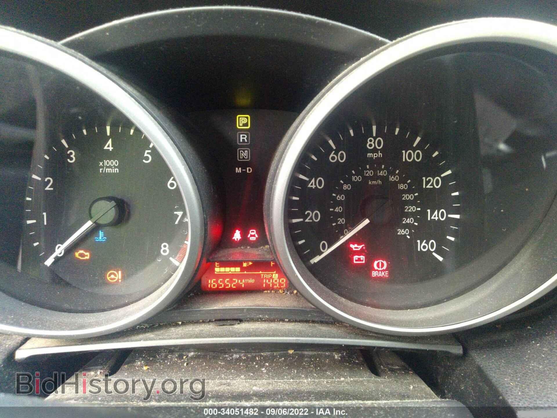 2014 MAZDA MAZDA5 - VIN: JM1CW2BL4E0177026 - Photo 7