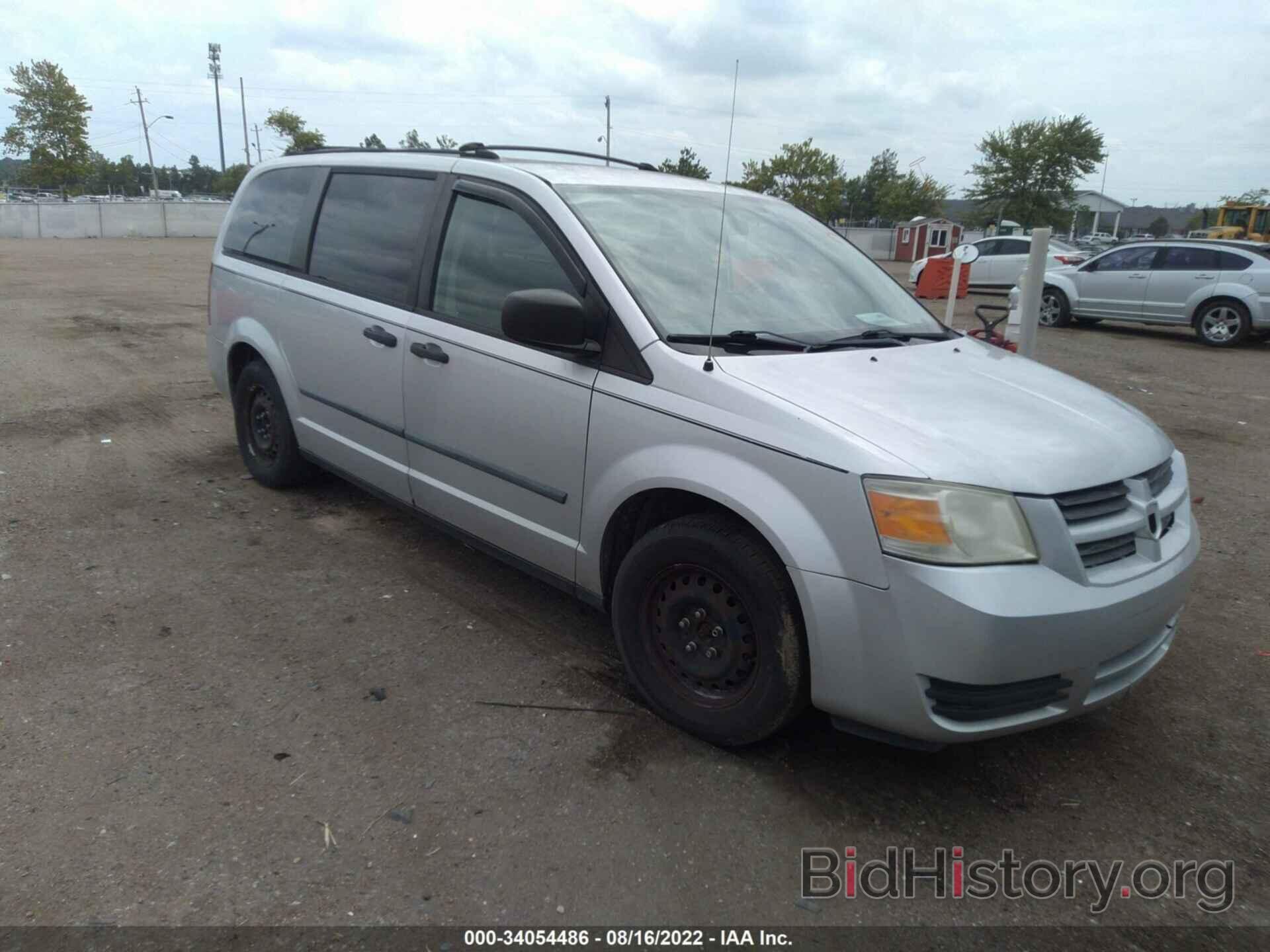 Фотография 1D8HN44H28B137549 - DODGE GRAND CARAVAN 2008