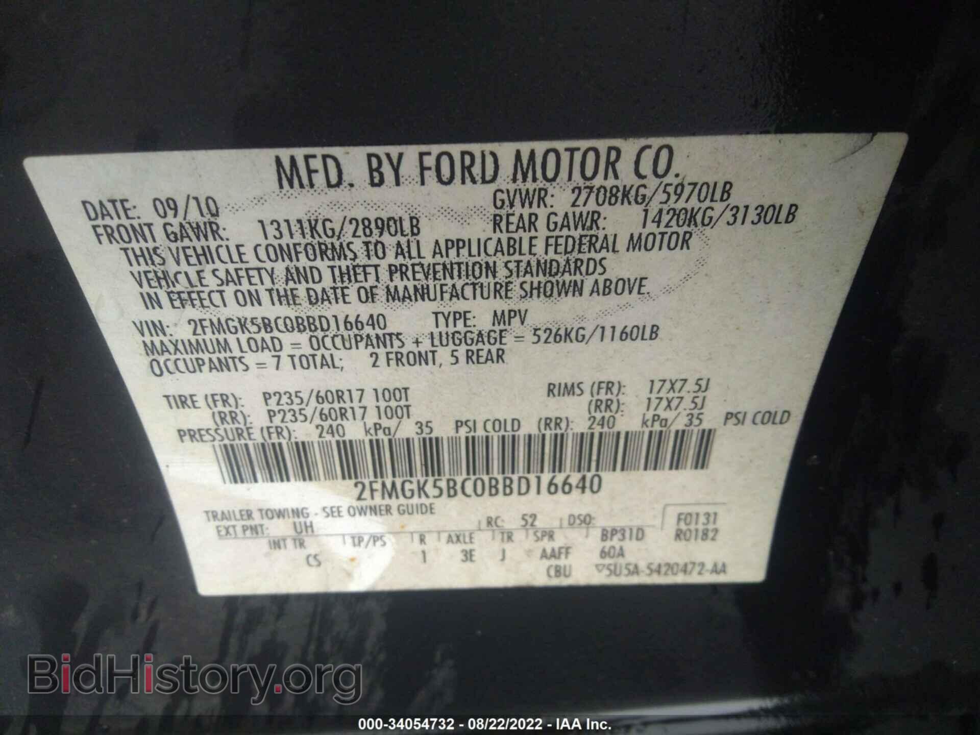2011 FORD FLEX - VIN: 2FMGK5BC0BBD16640 - Фото 9
