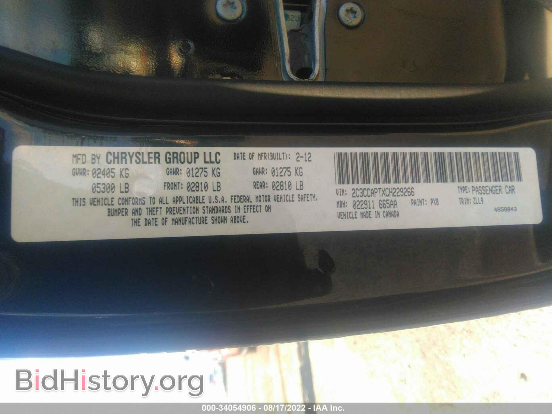 2012 CHRYSLER 300 - VIN: 2C3CCAPTXCH229266 - Фото 9